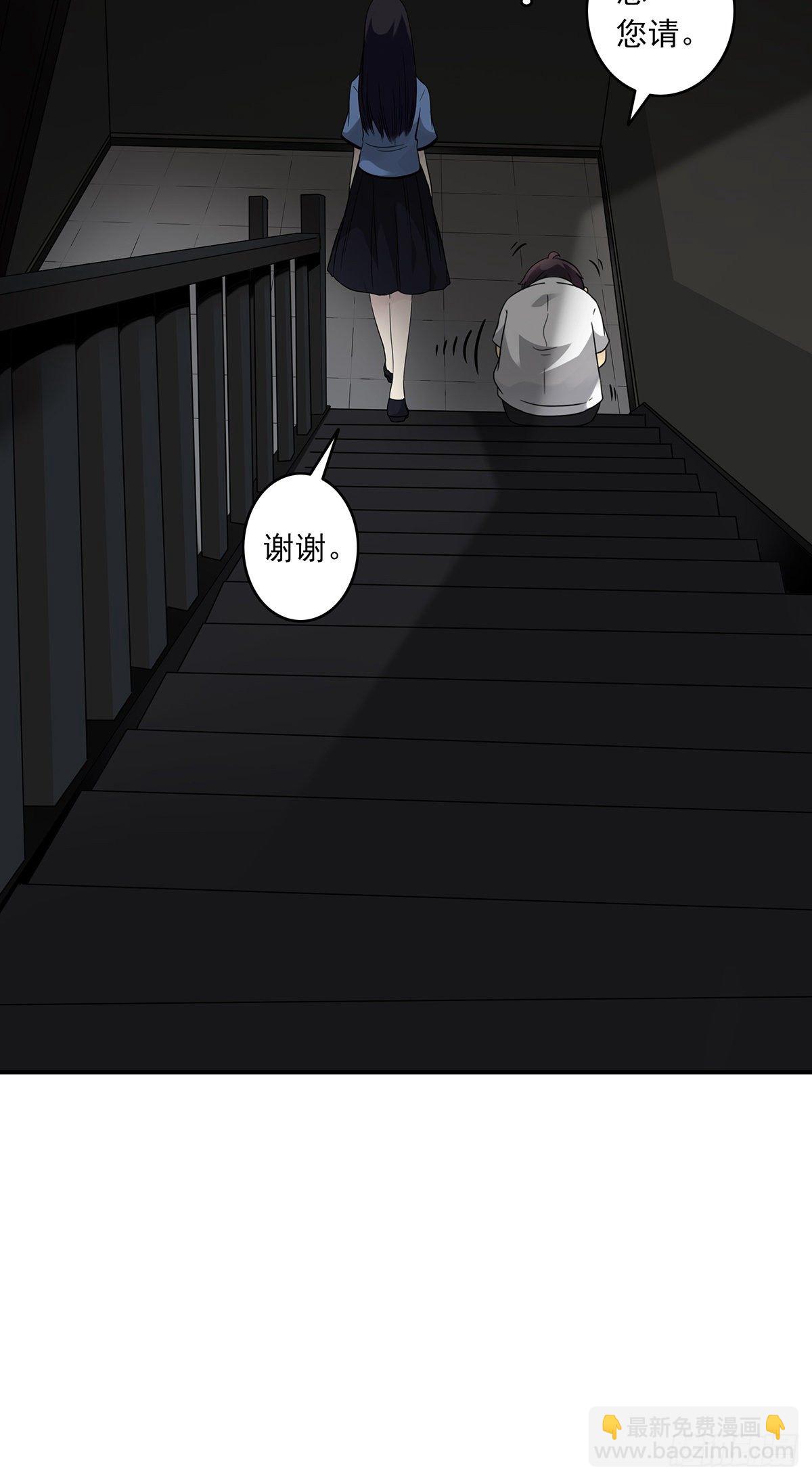 第三话：学校没了？！(1/2)-第4话