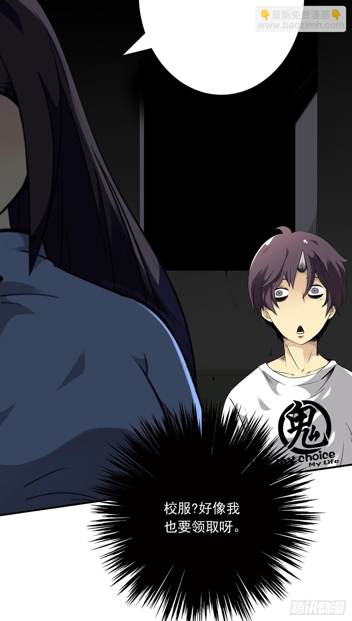 第三话：学校没了？！(1/2)-第4话