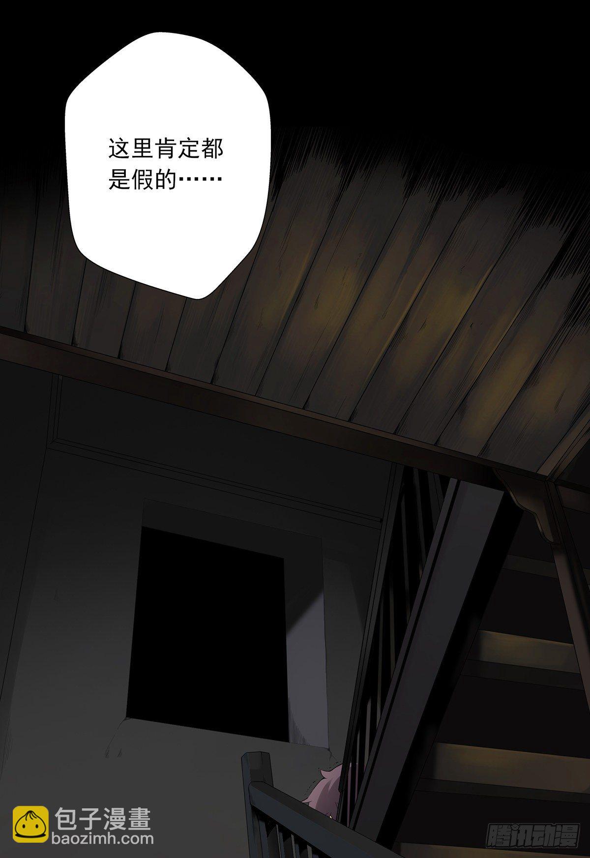 第三话：学校没了？！(1/2)-第4话