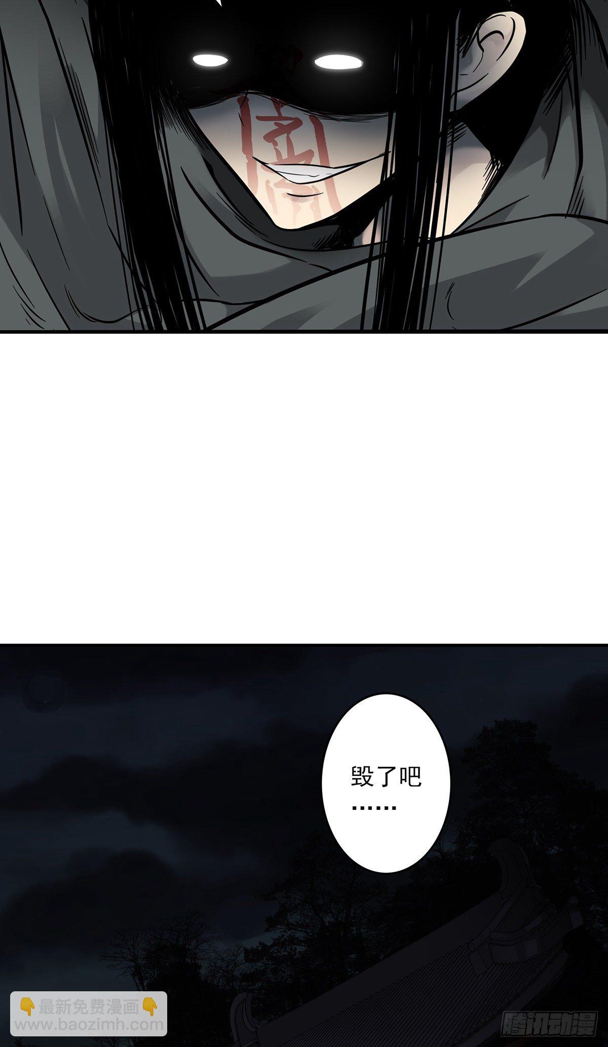 第三话：学校没了？！(1/2)-第4话