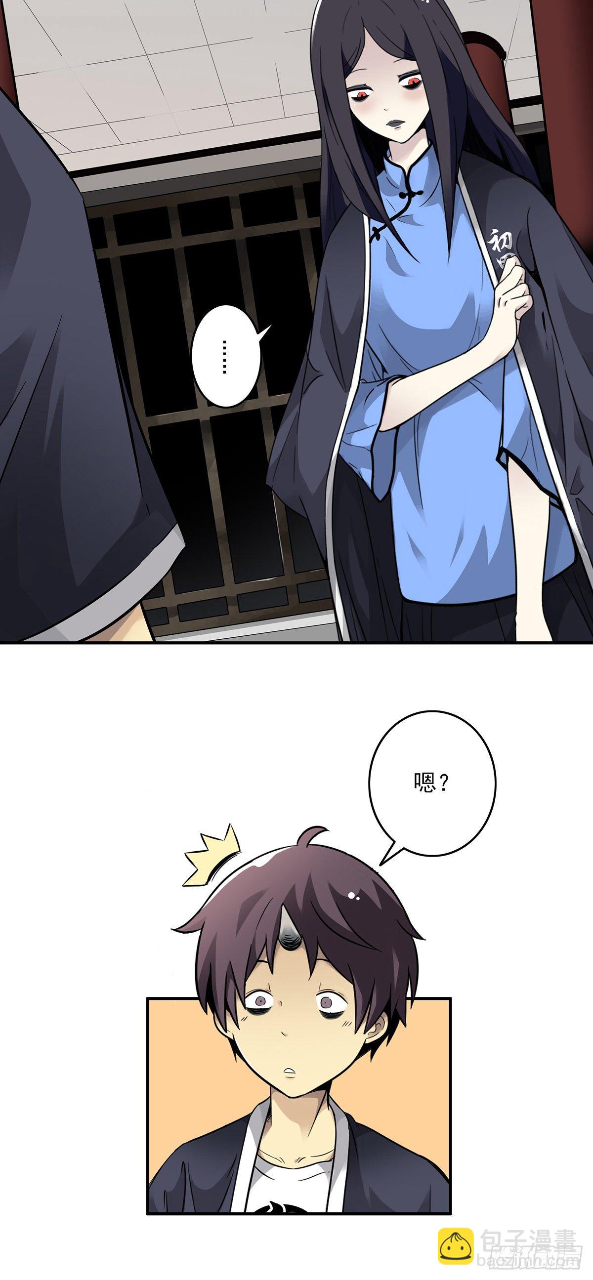 第三话：学校没了？！(1/2)-第4话