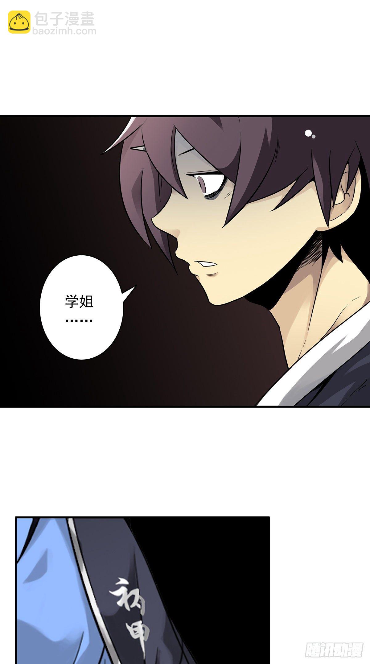 第三话：学校没了？！(1/2)-第4话