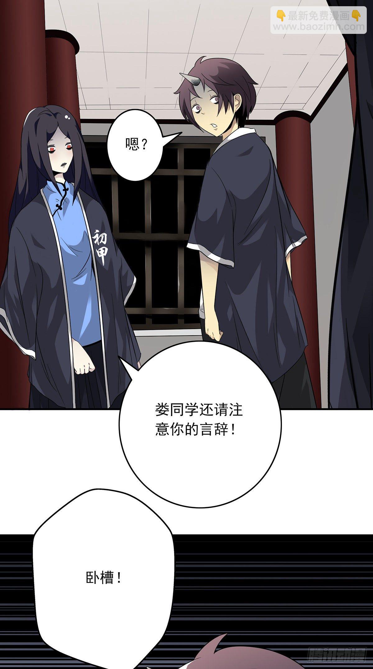 第三话：学校没了？！(1/2)-第4话