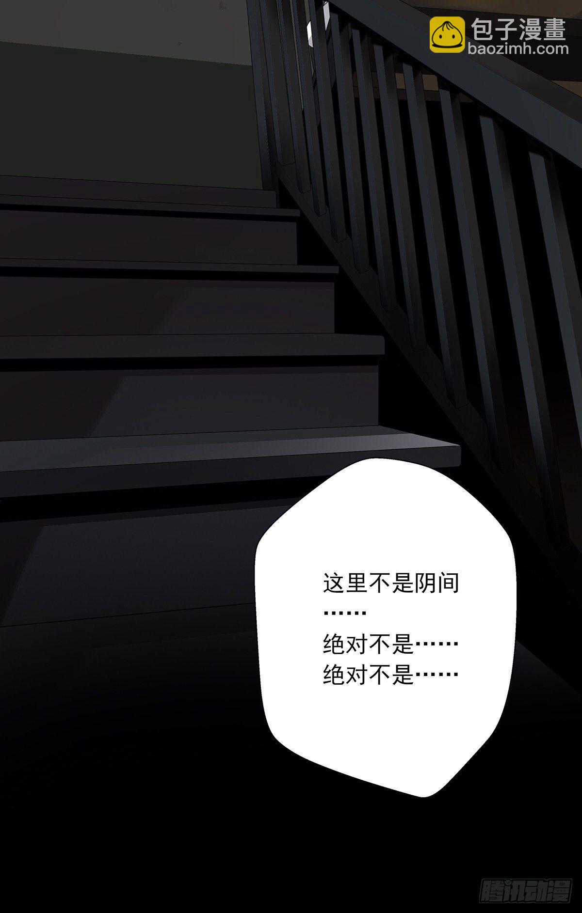 第三话：学校没了？！(1/2)-第4话