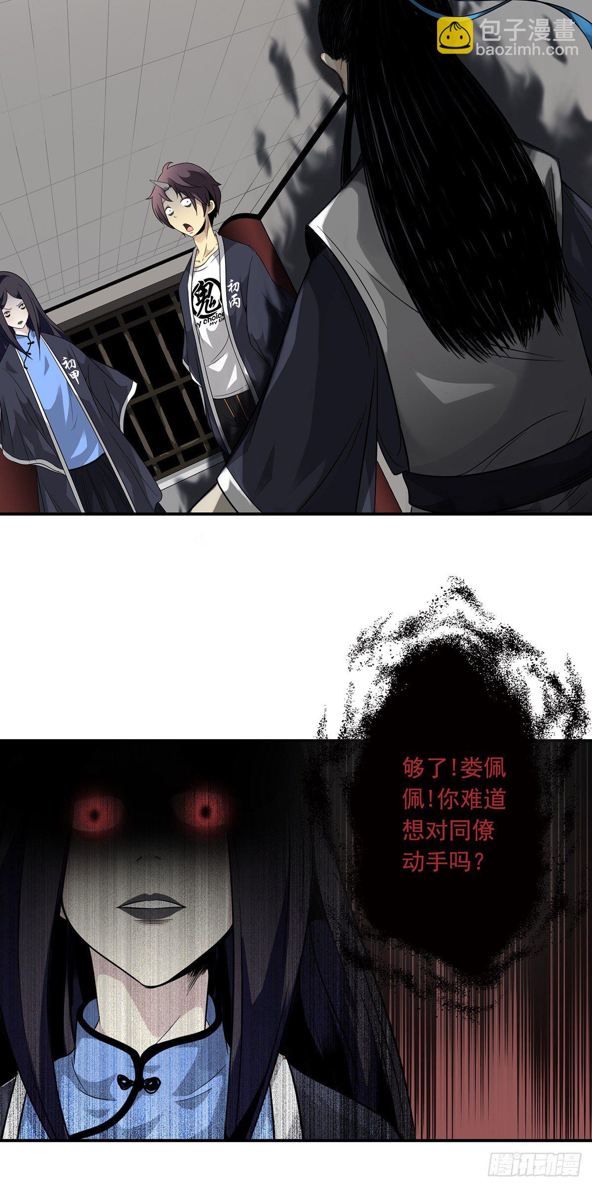 第三话：学校没了？！(1/2)-第4话