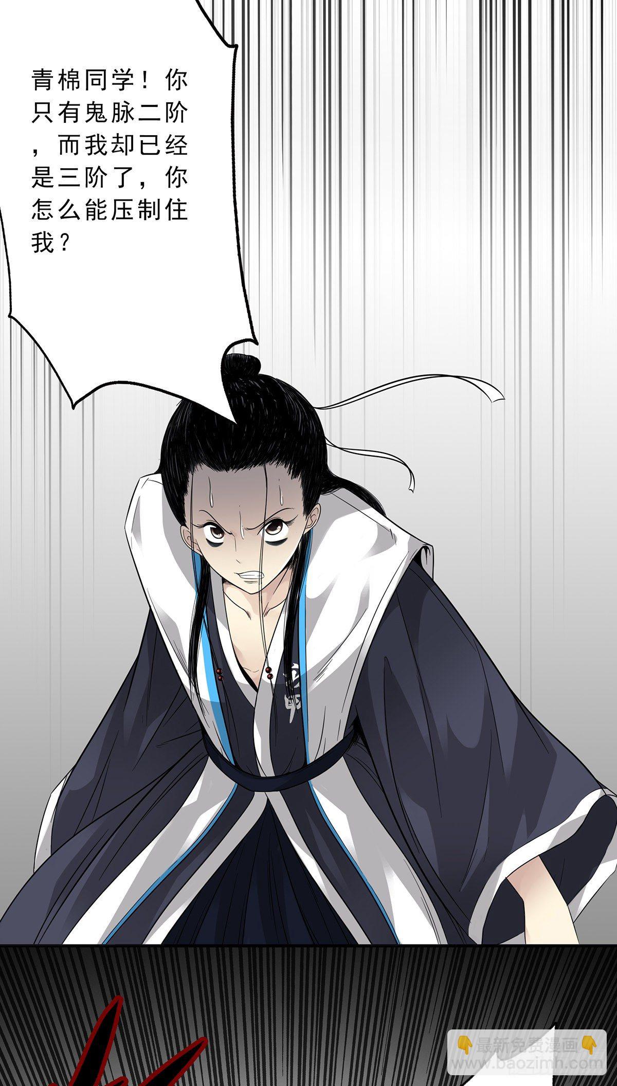 第三话：学校没了？！(1/2)-第4话