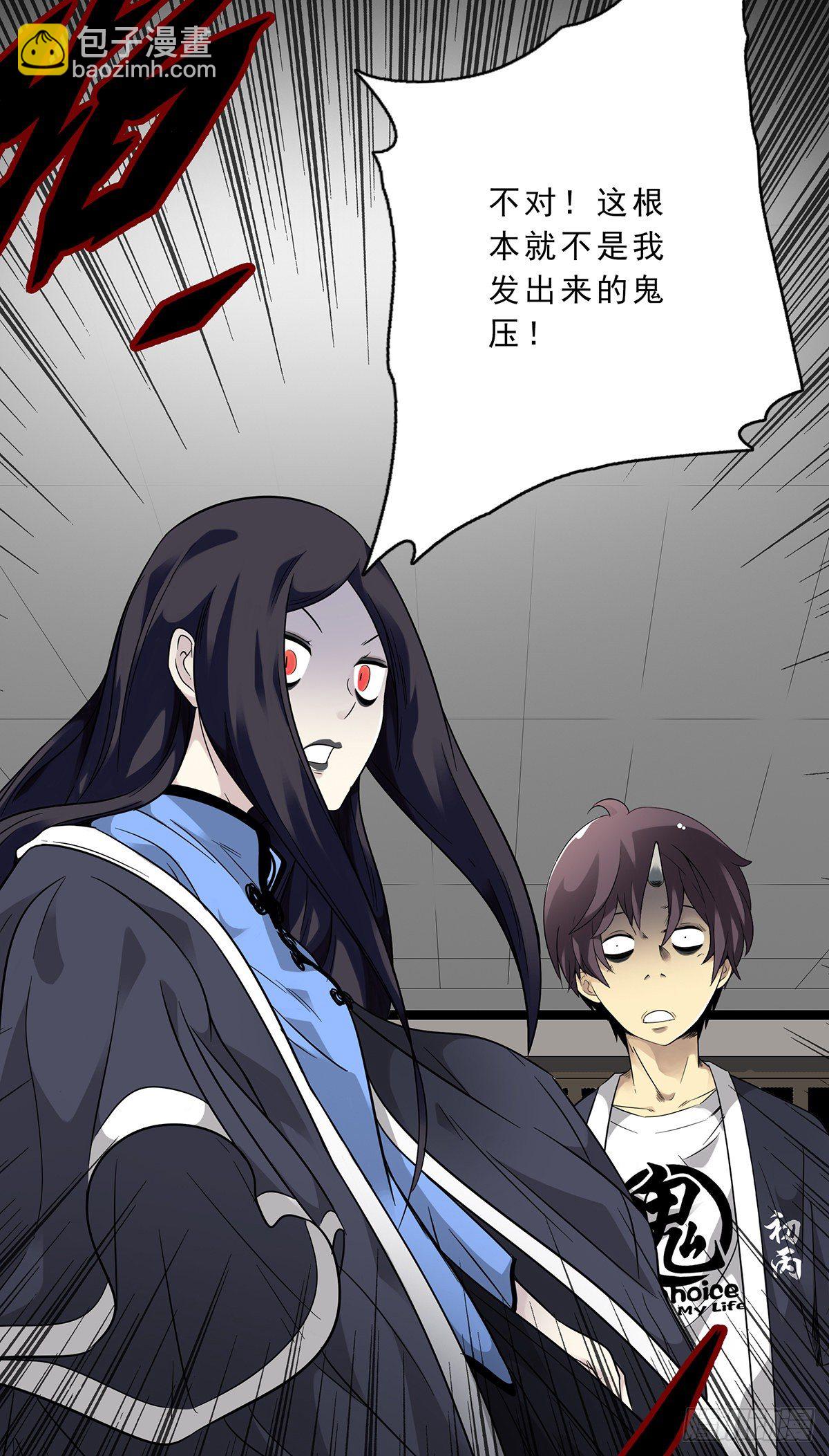 第三话：学校没了？！(1/2)-第4话