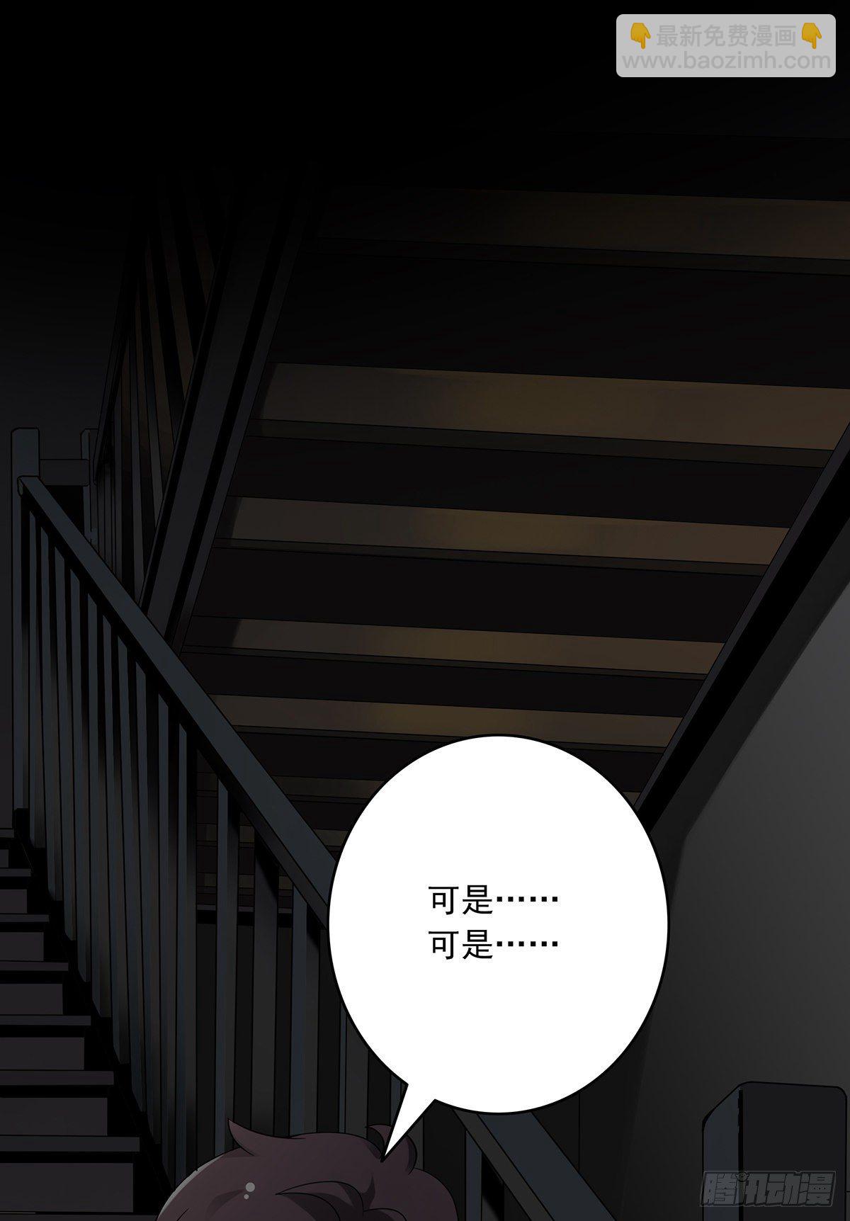 第三话：学校没了？！(1/2)-第4话