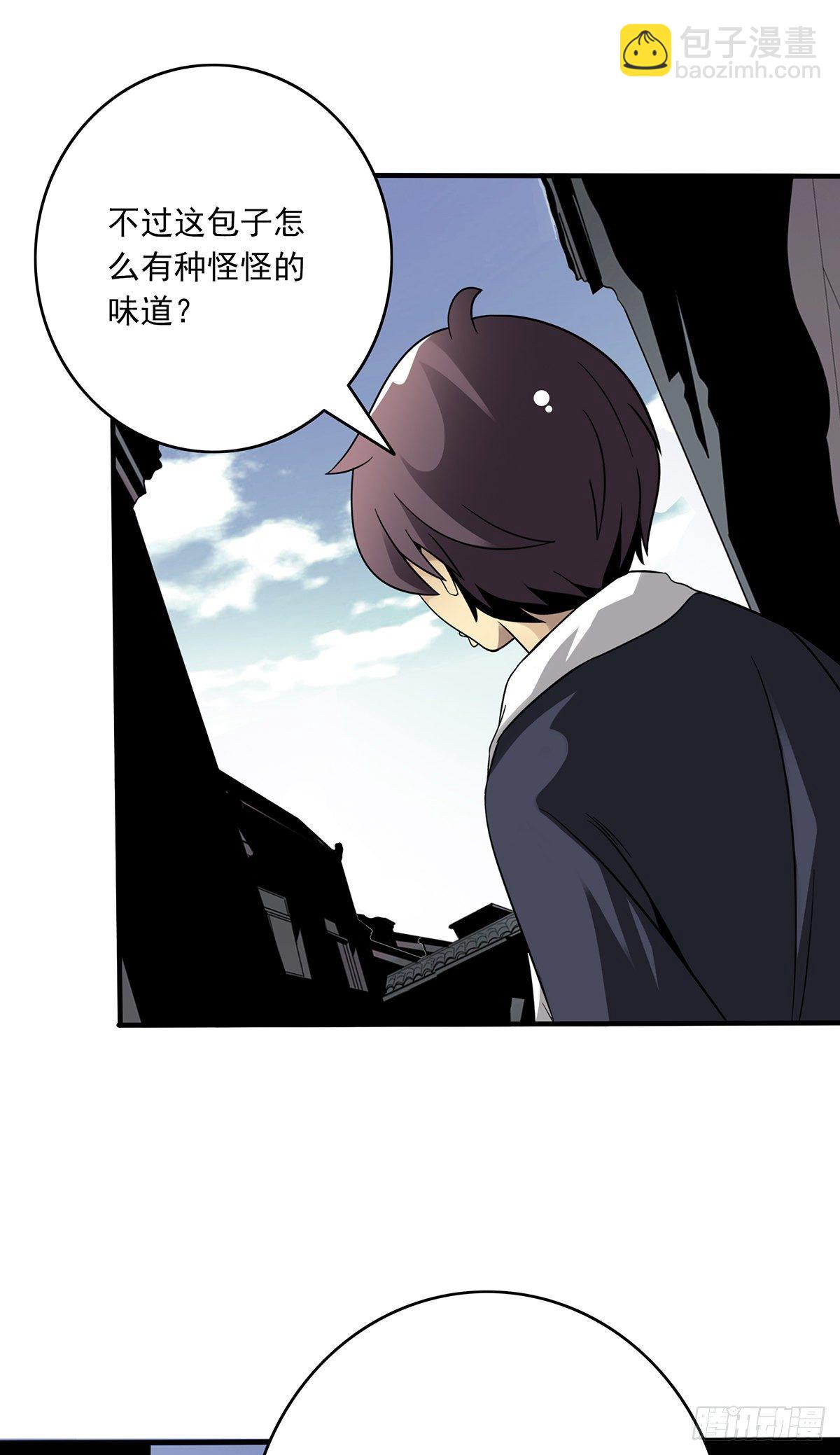 第三十话:伏家?控制起来！-第32话