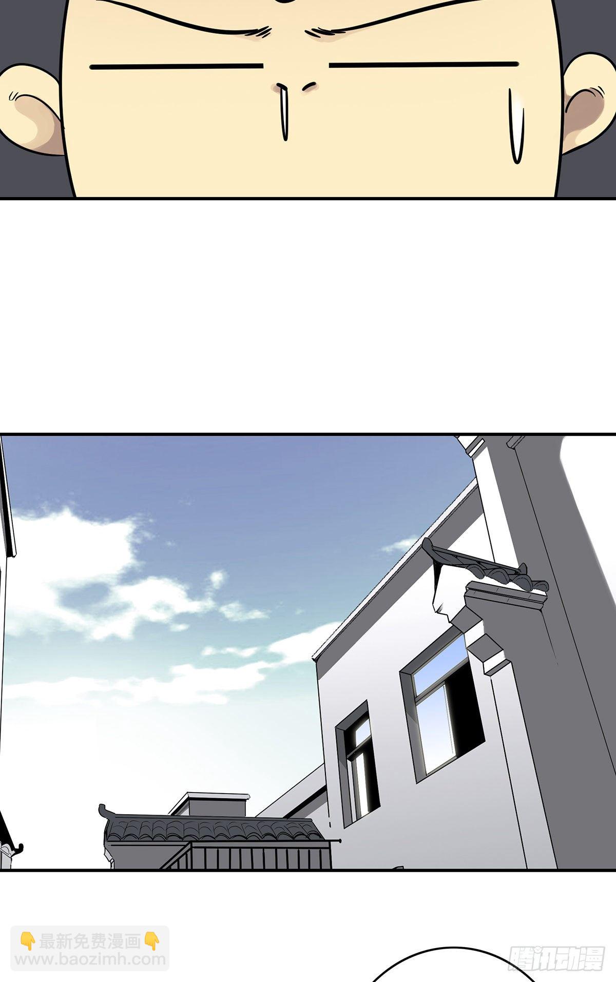 第三十话:伏家?控制起来！-第32话