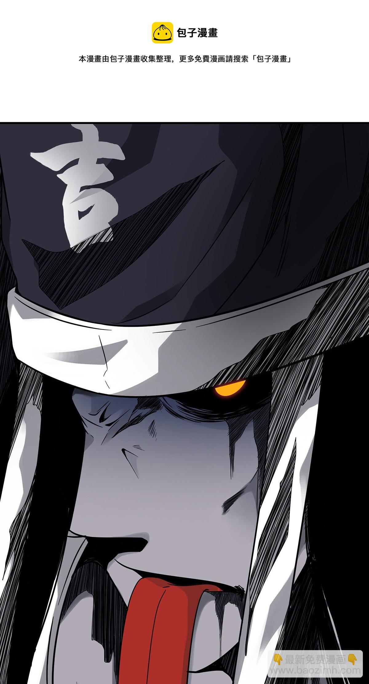 第三十话:伏家?控制起来！-第32话