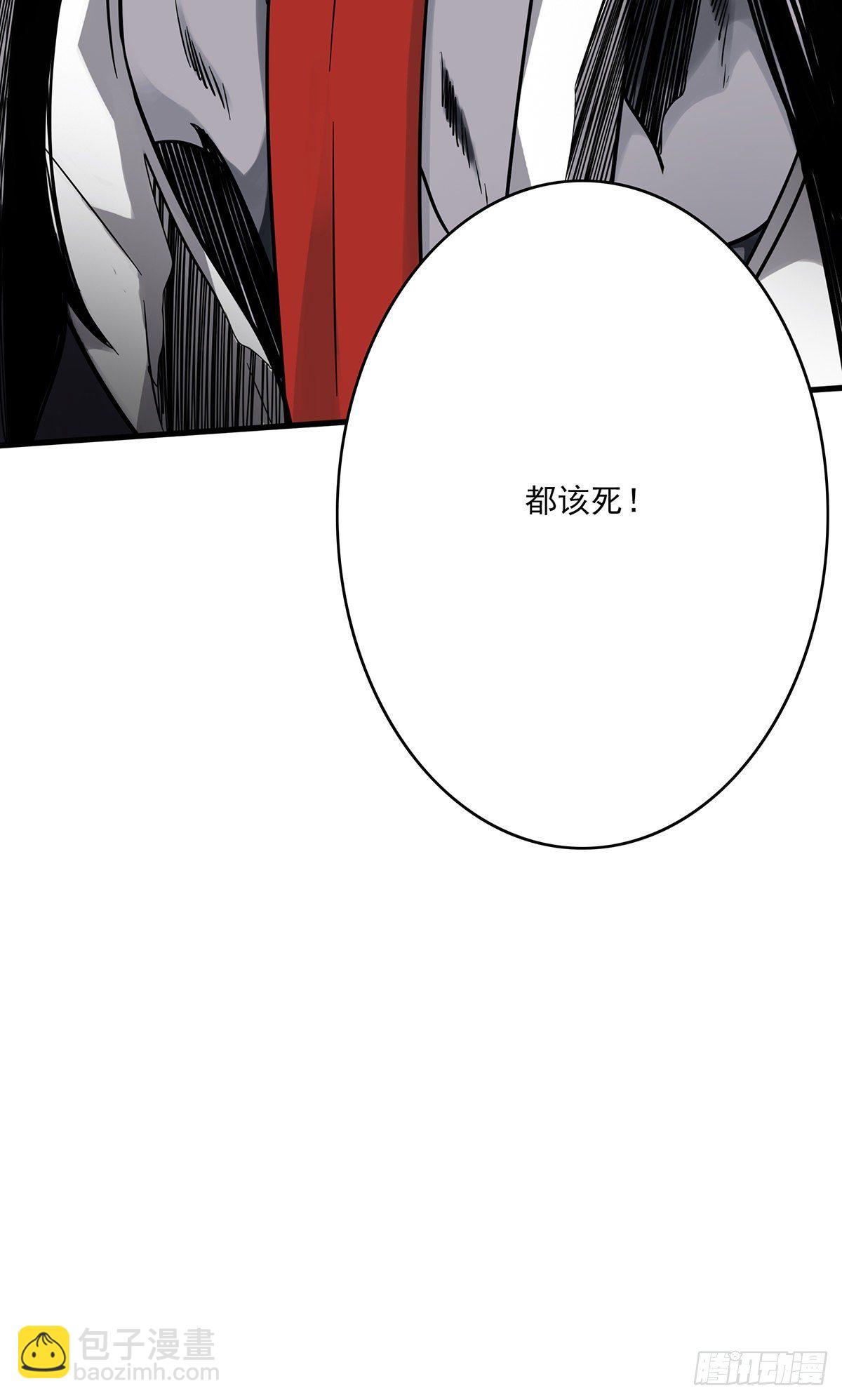 第三十话:伏家?控制起来！-第32话