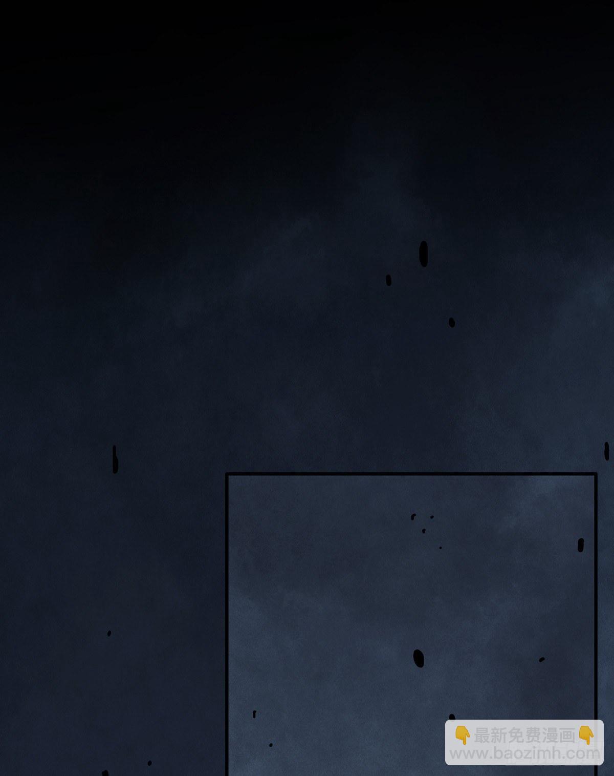 第三十二话：你属阴，我归阳！(1/2)-第34话