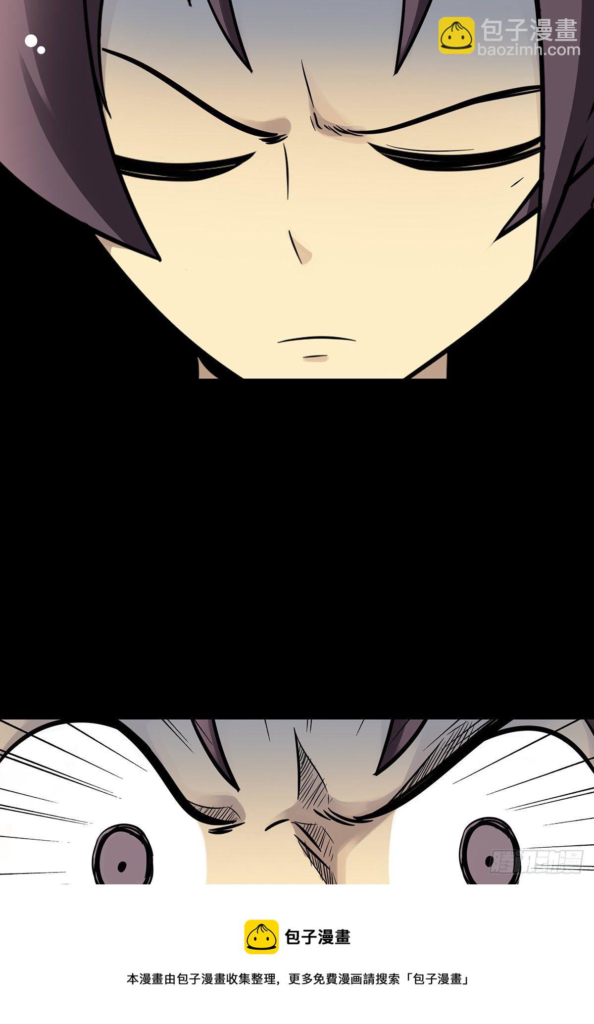 第三十二话：你属阴，我归阳！(1/2)-第34话