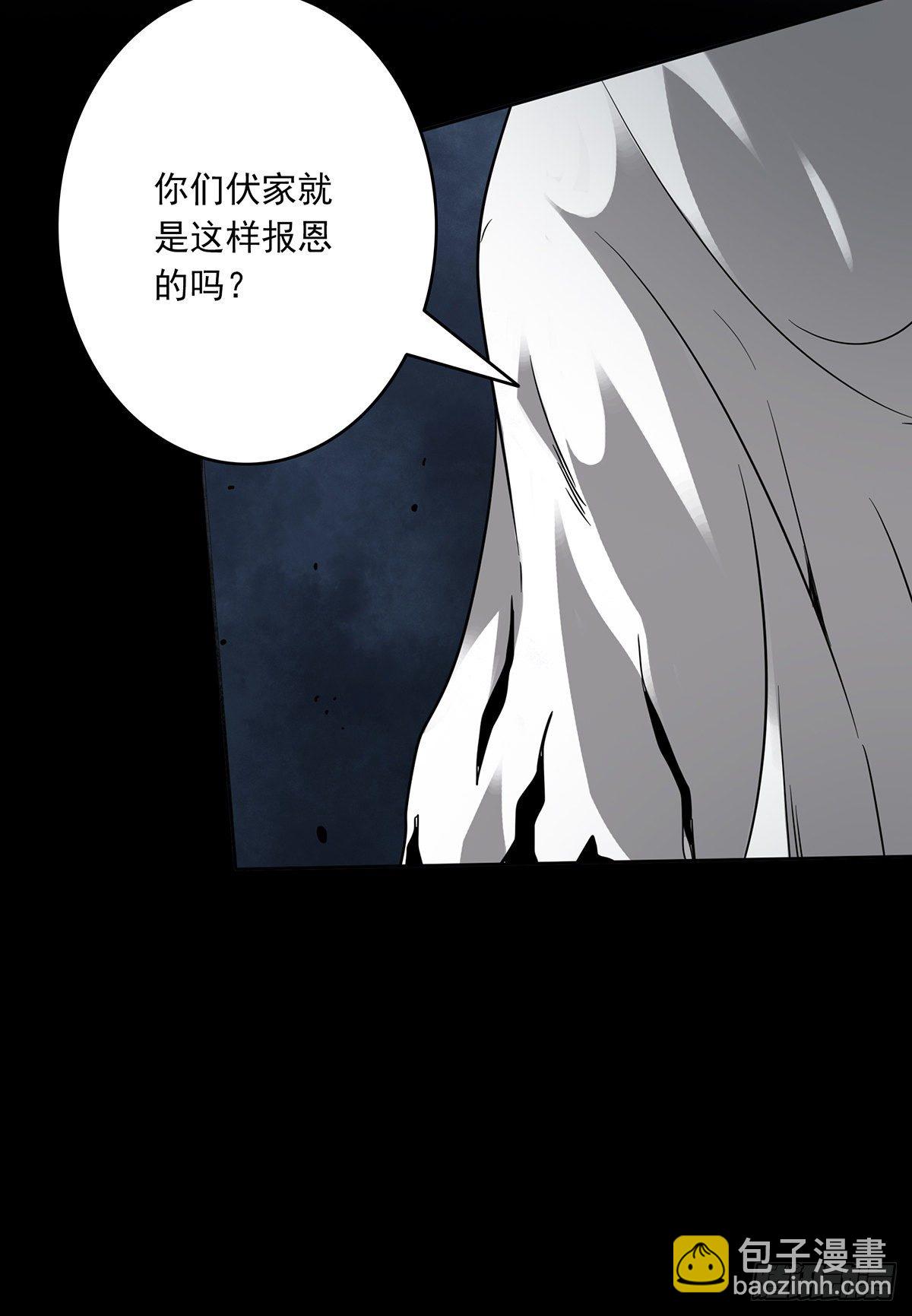 第三十二话：你属阴，我归阳！(1/2)-第34话