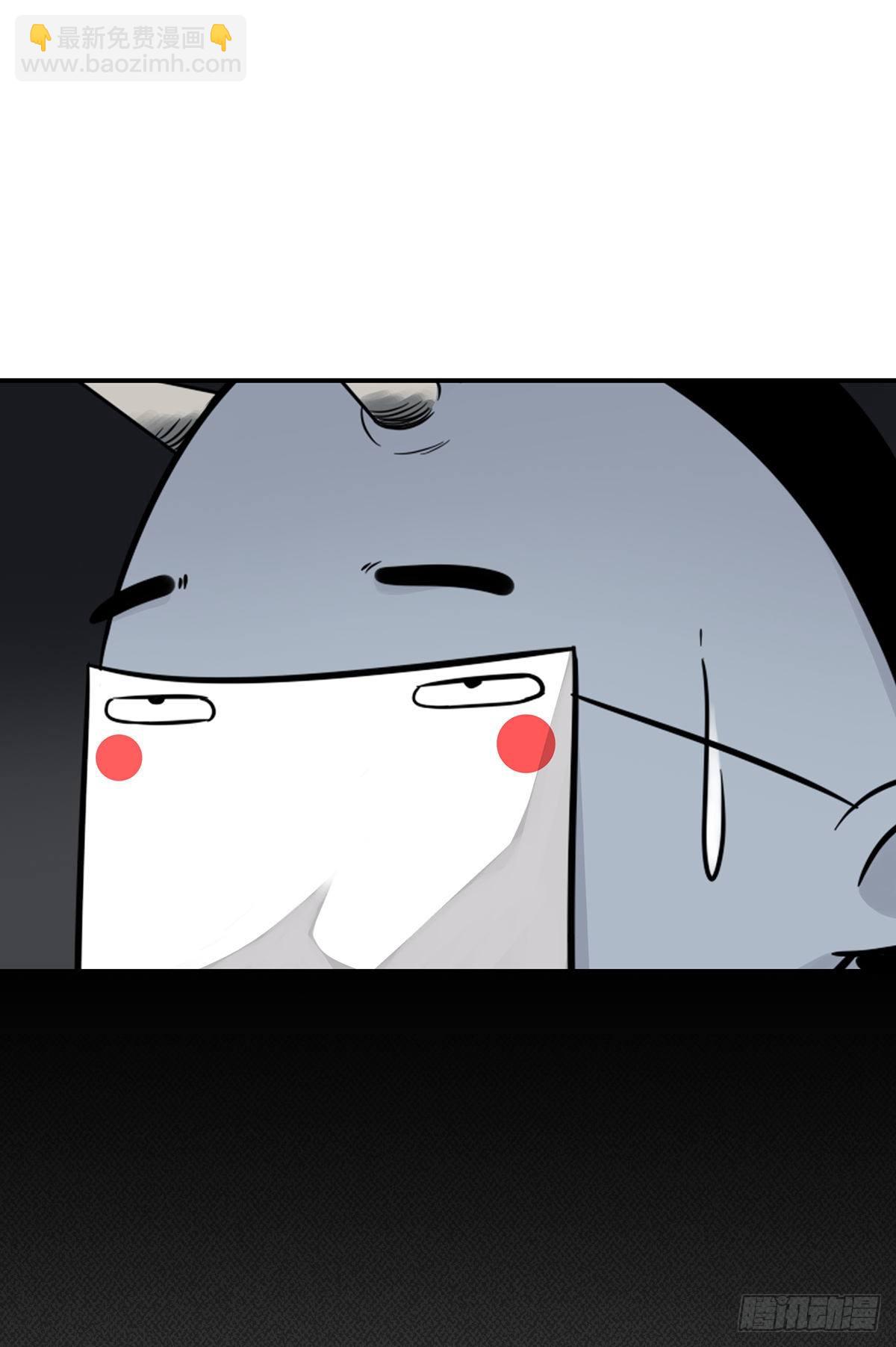 第三十二话：你属阴，我归阳！(1/2)-第34话