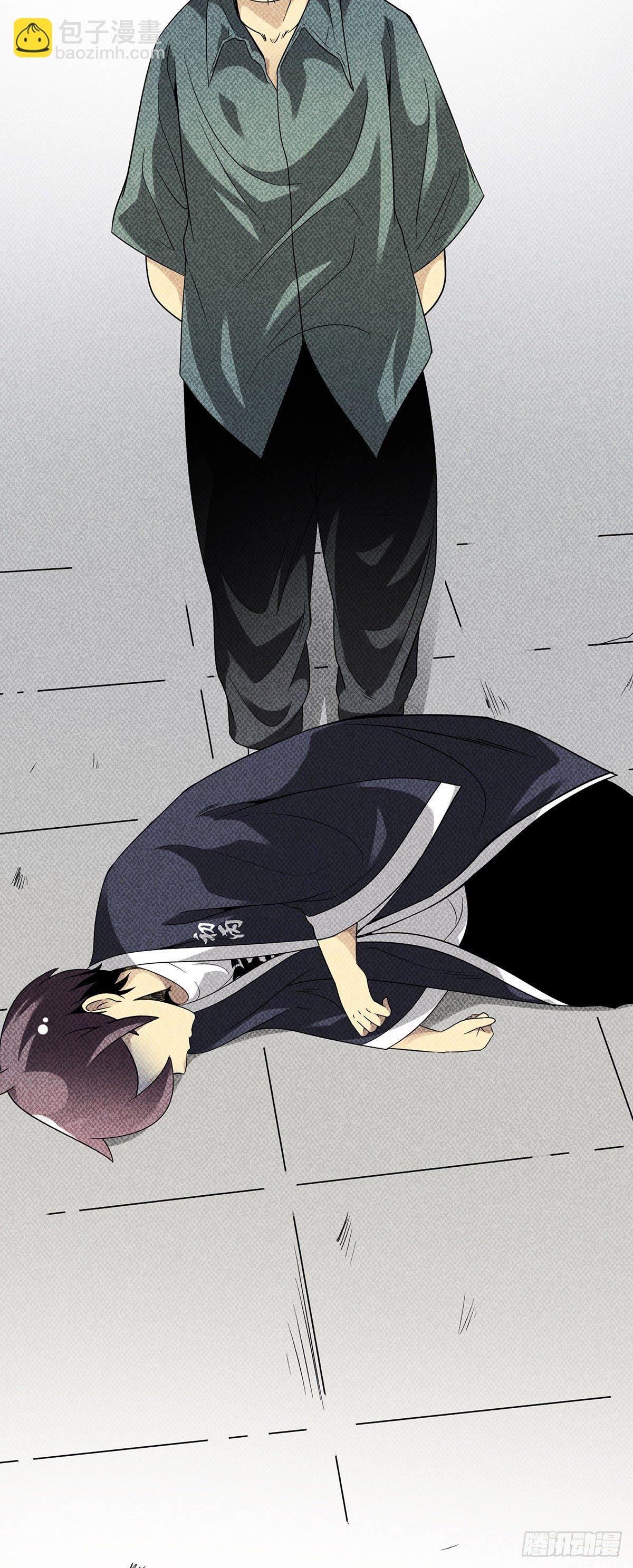 第三十二话：你属阴，我归阳！(1/2)-第34话