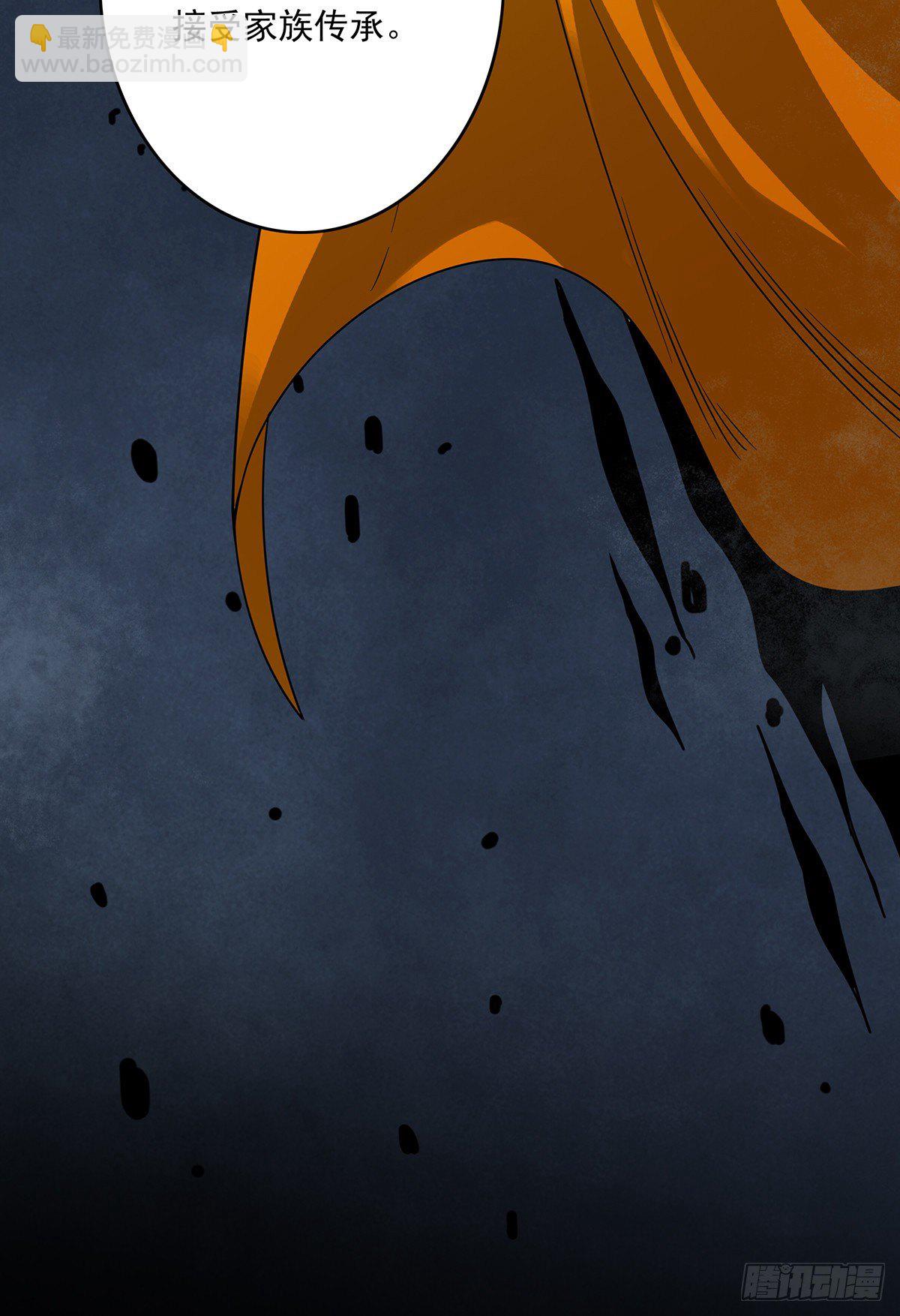 第三十二话：你属阴，我归阳！(1/2)-第34话