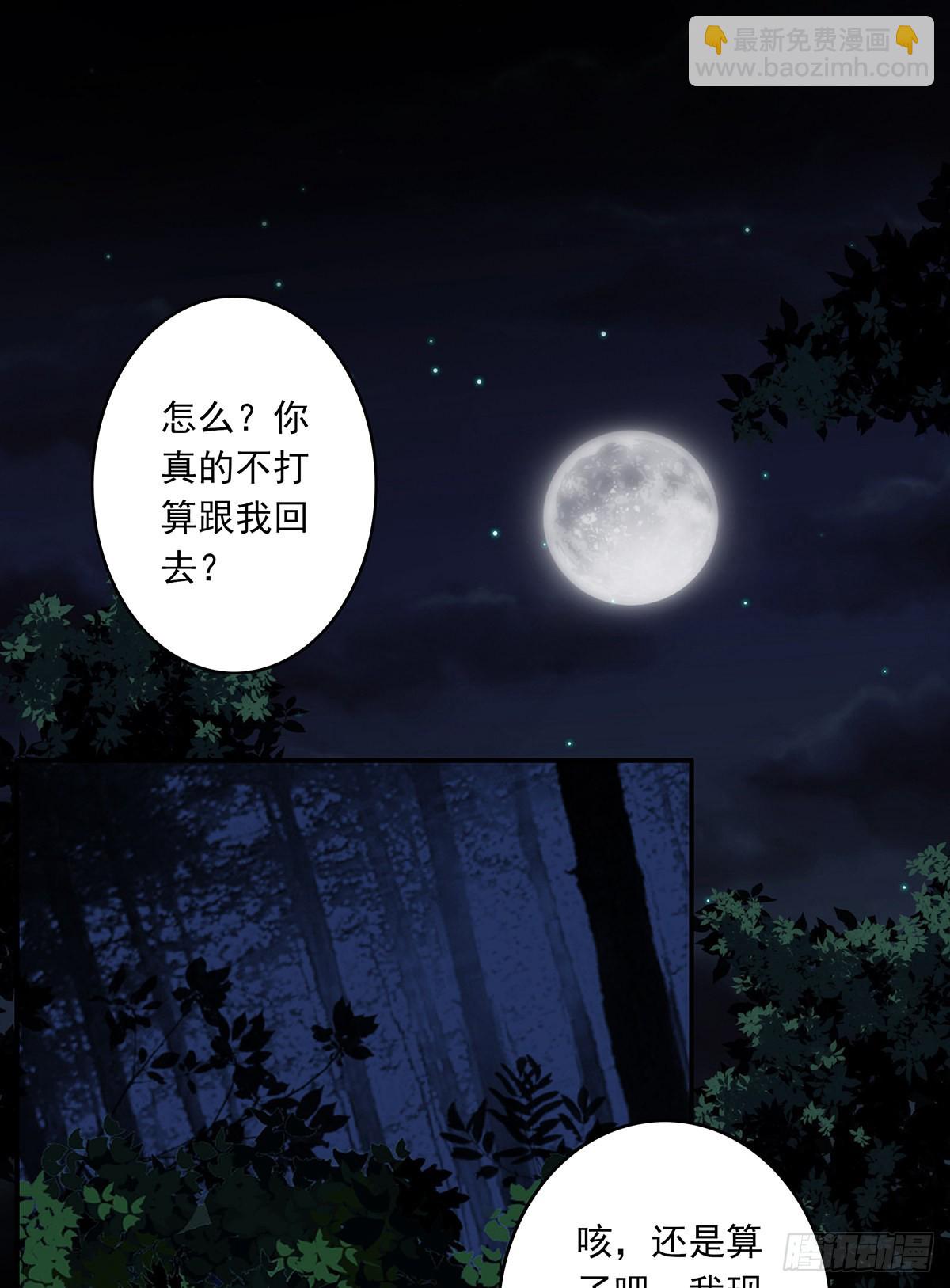 第三十四话：鬼邪VS地师(1/2)-第36话