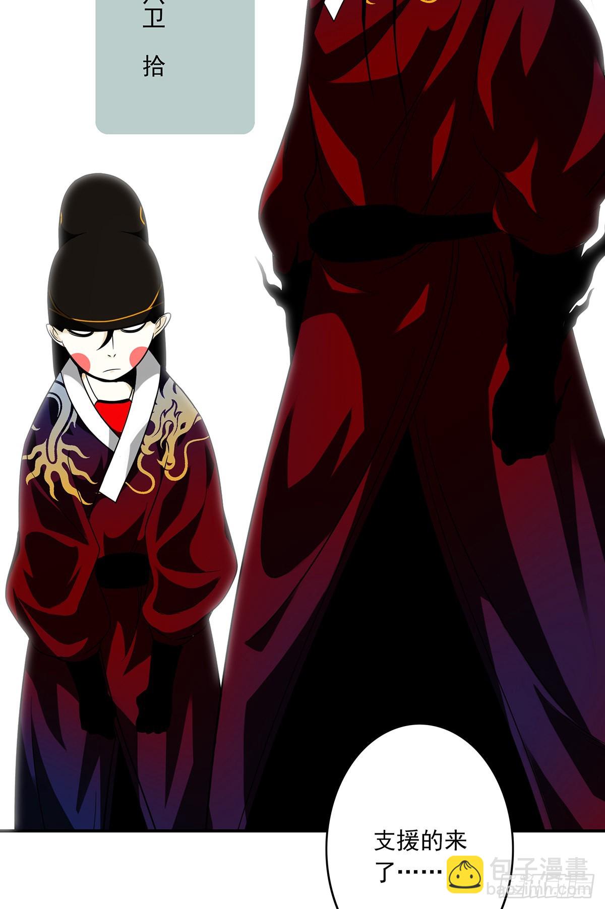 第三十四话：鬼邪VS地师(1/2)-第36话