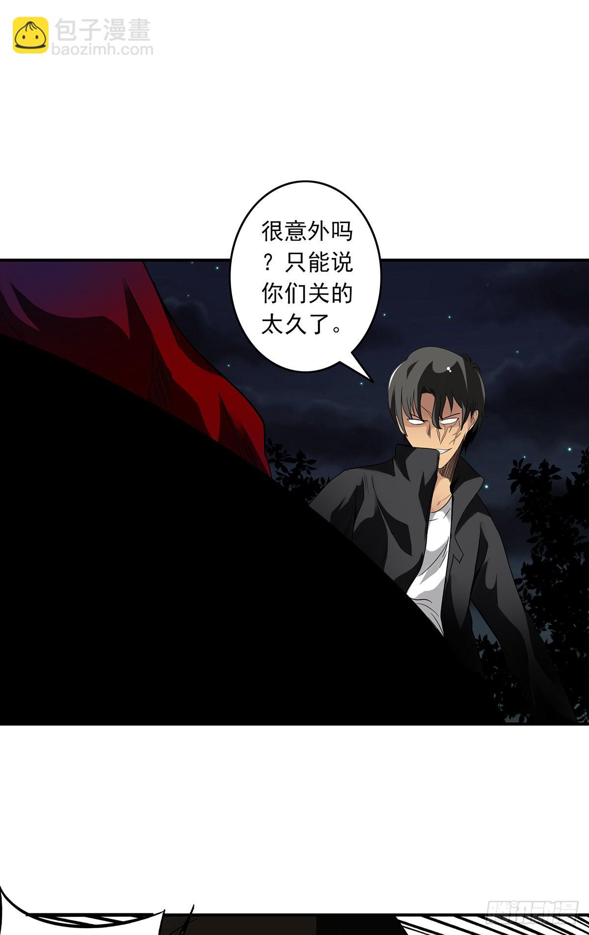 第三十四话：鬼邪VS地师(1/2)-第36话