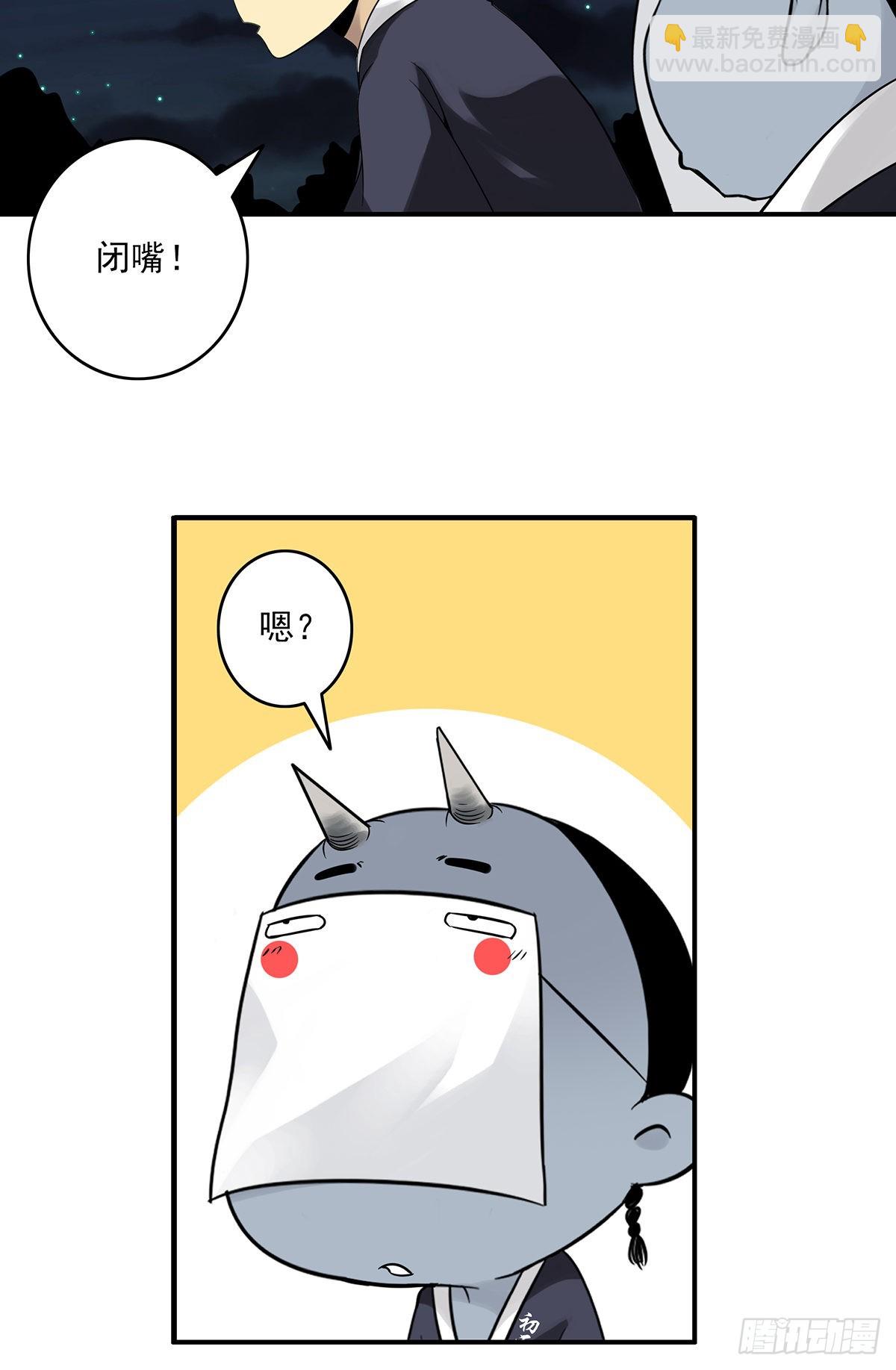 第三十六话:他们动不得！(1/2)-第38话