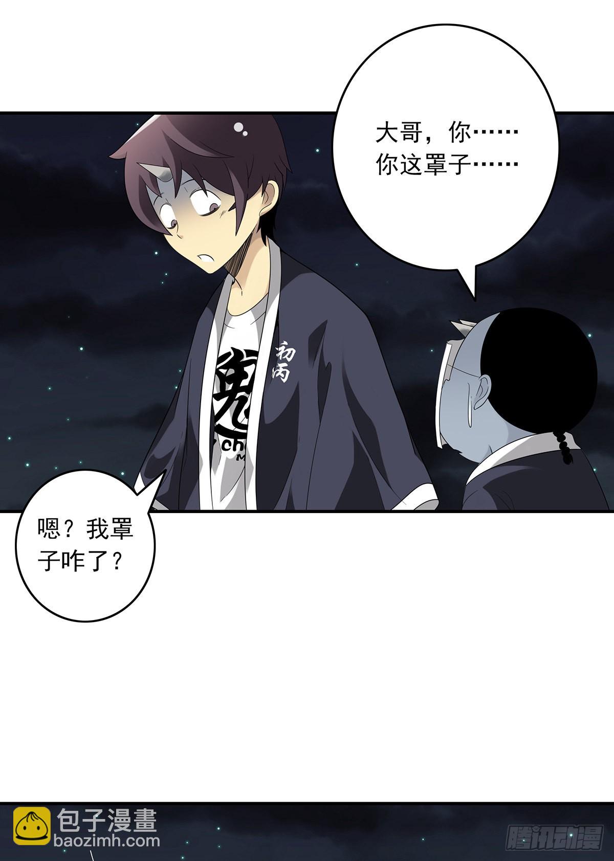 第三十六话:他们动不得！(1/2)-第38话