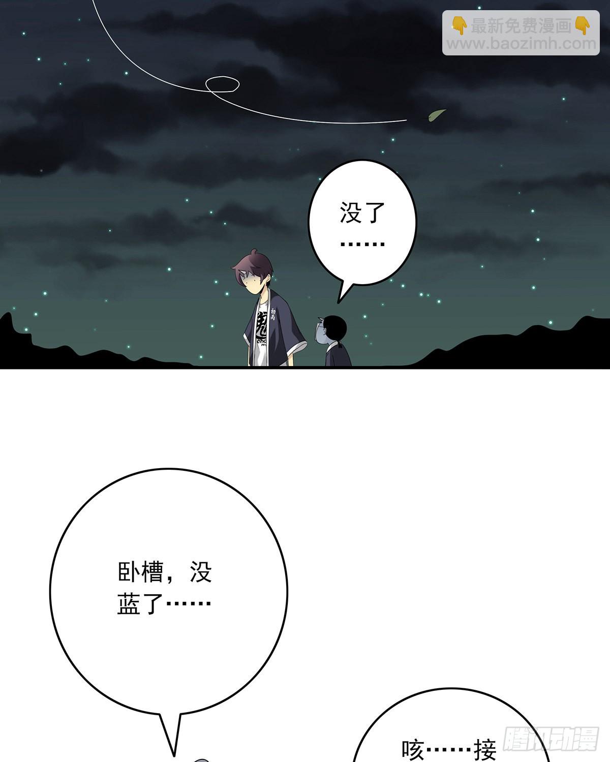 第三十六话:他们动不得！(1/2)-第38话