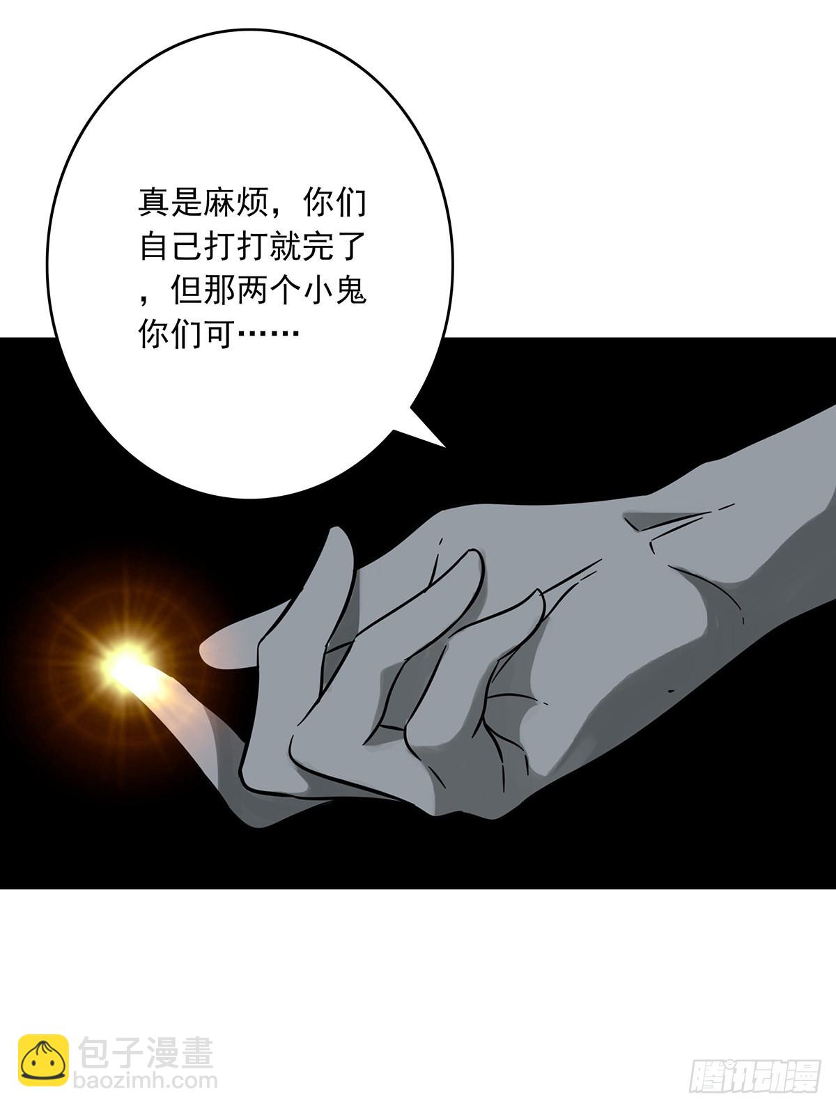 第三十六话:他们动不得！(1/2)-第38话