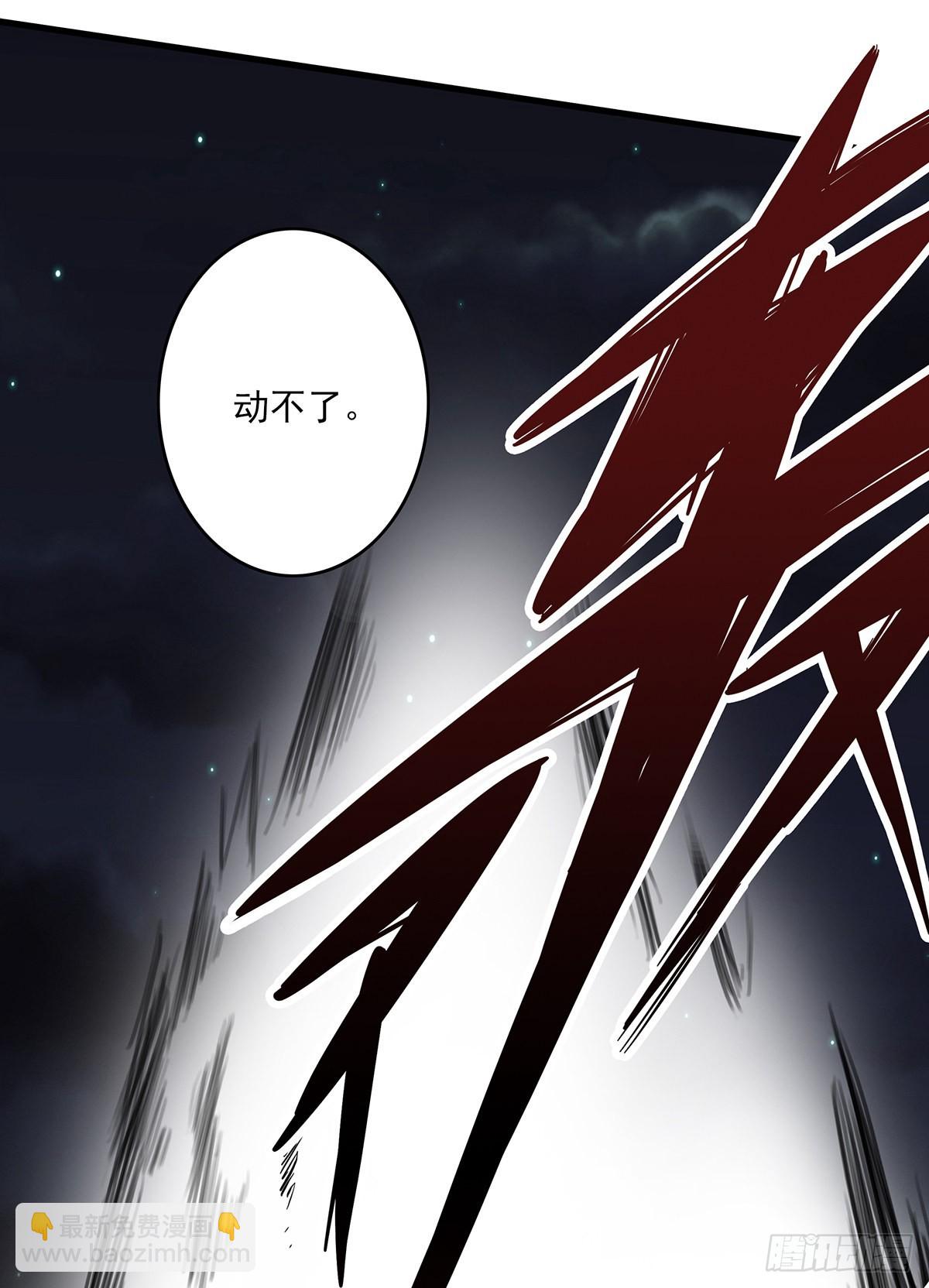 第三十六话:他们动不得！(1/2)-第38话