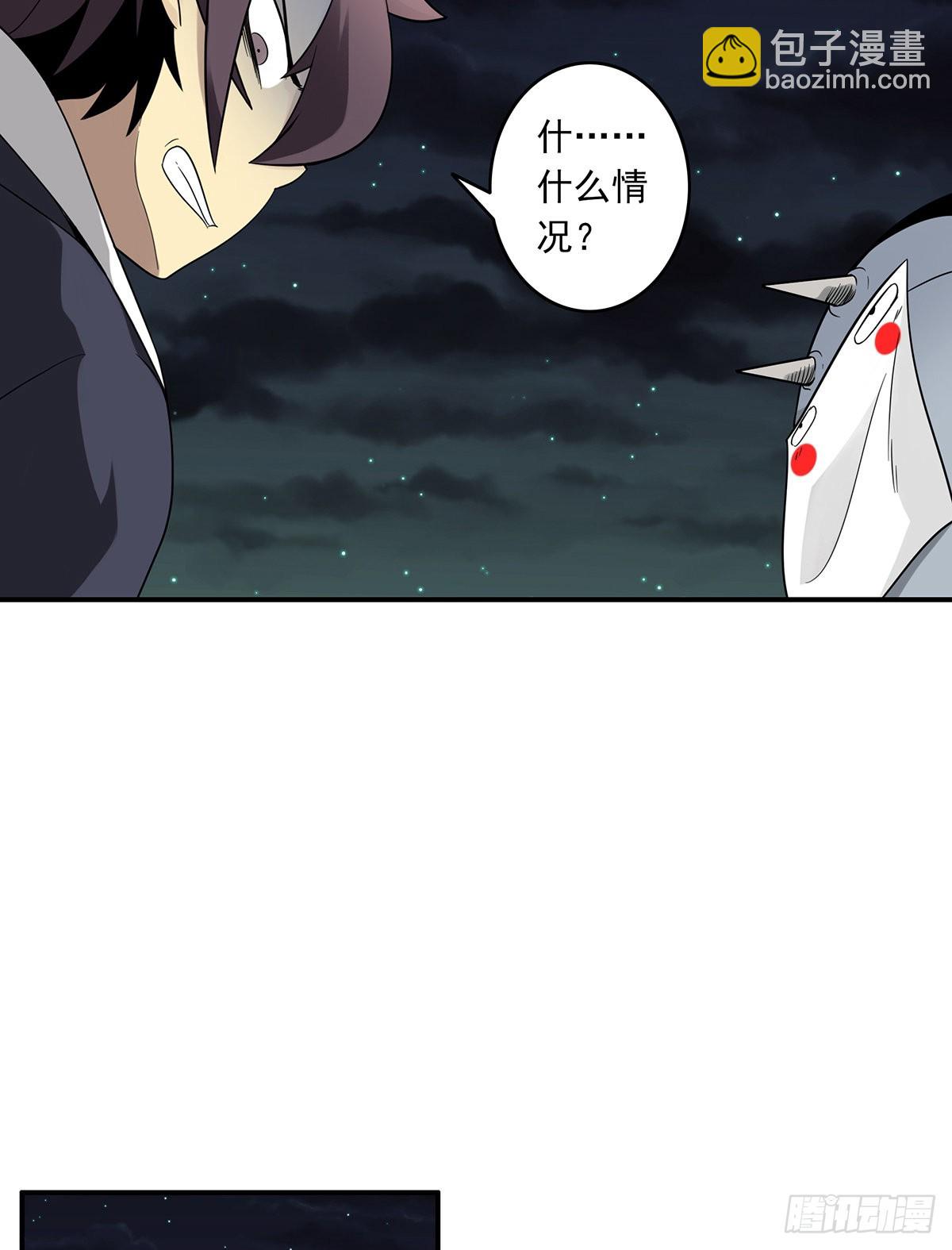 第三十六话:他们动不得！(1/2)-第38话