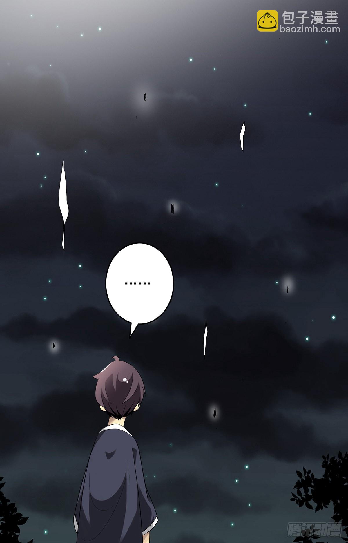 第三十六话:他们动不得！(1/2)-第38话