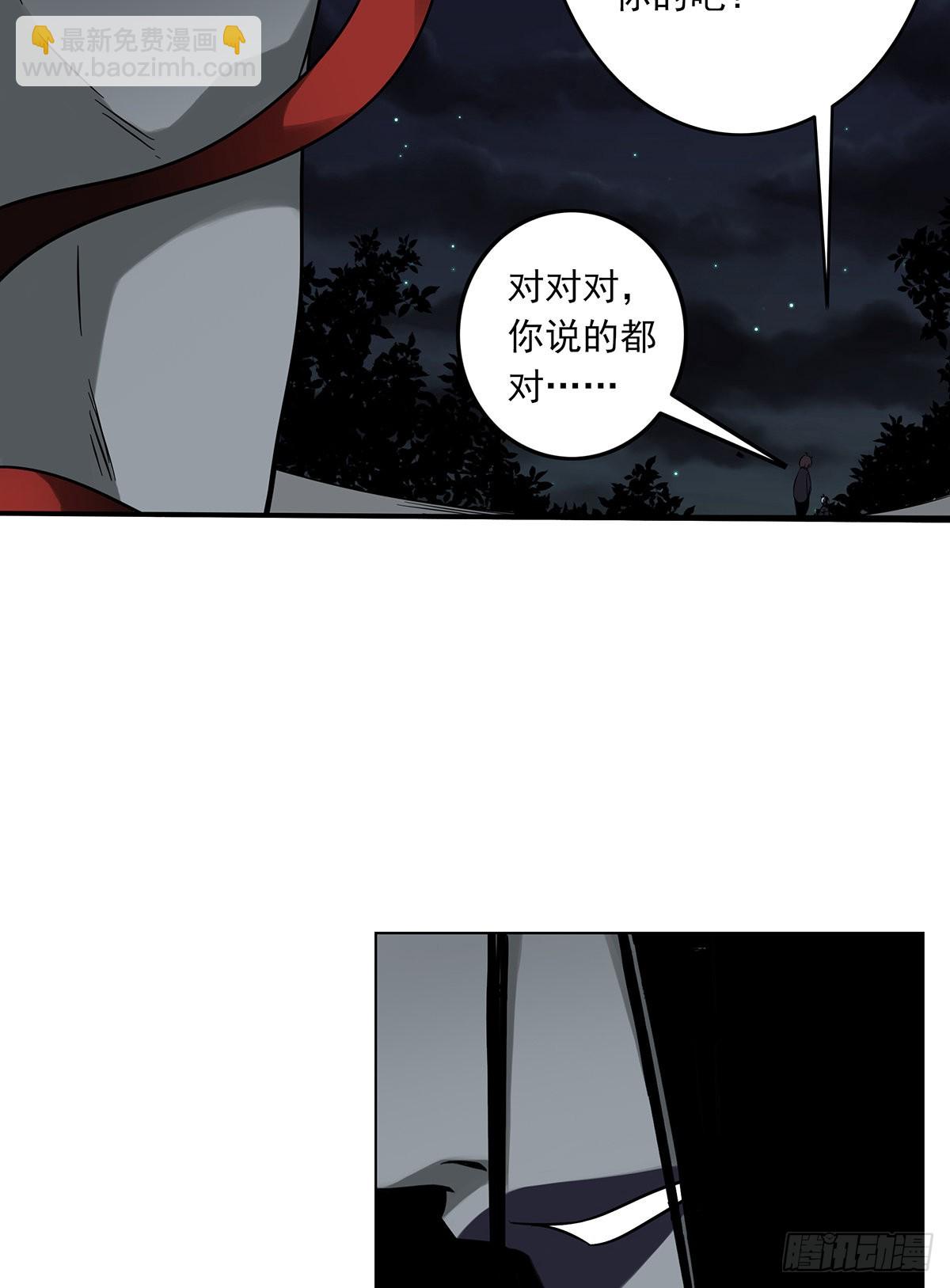 第三十六话:他们动不得！(1/2)-第38话