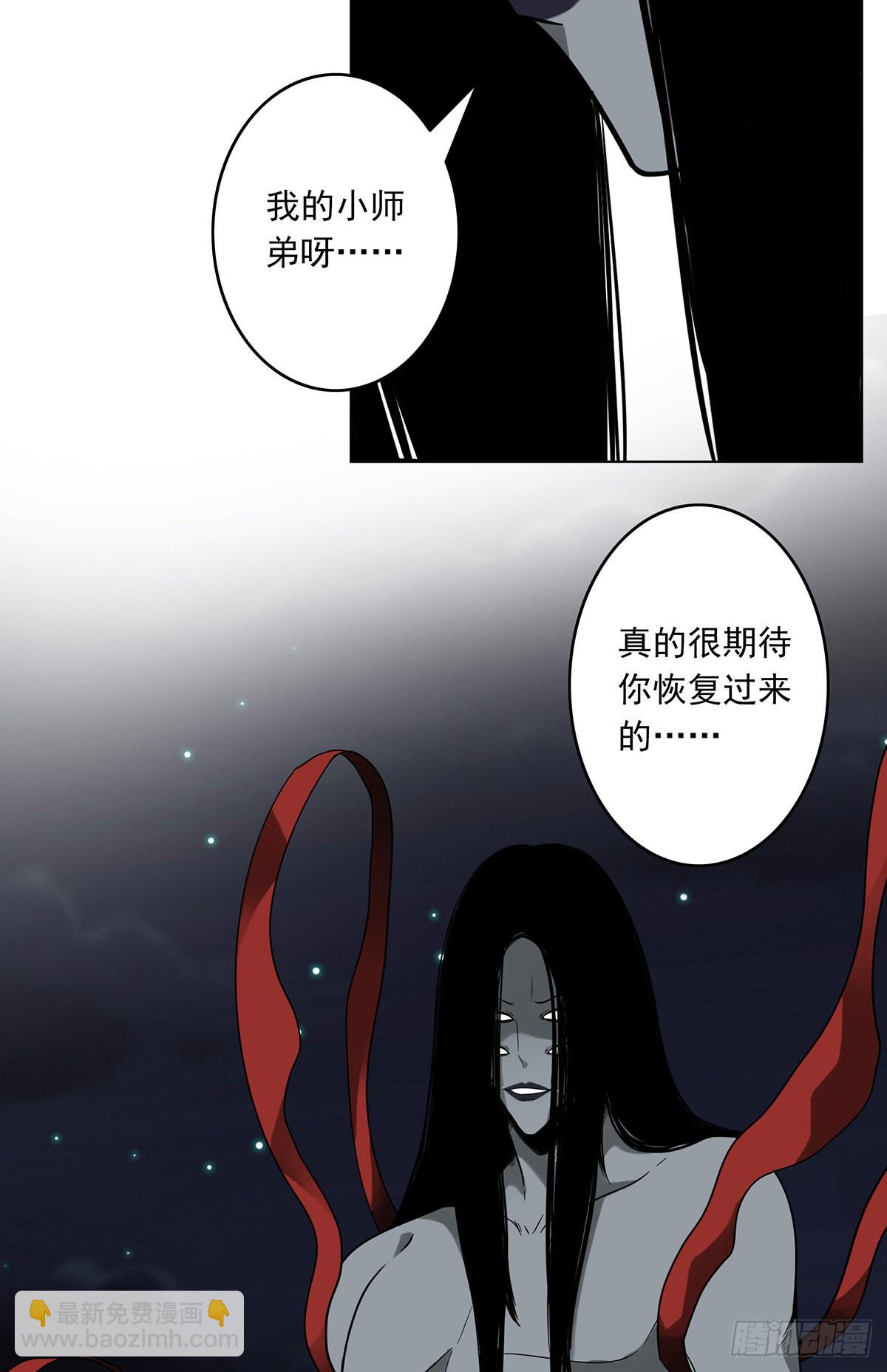 第三十六话:他们动不得！(1/2)-第38话