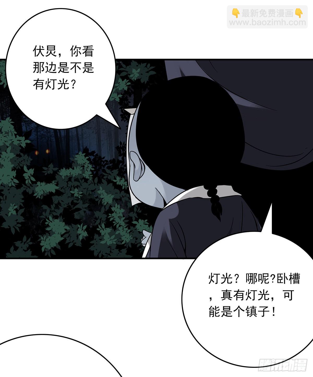 第三十六话:他们动不得！(1/2)-第38话