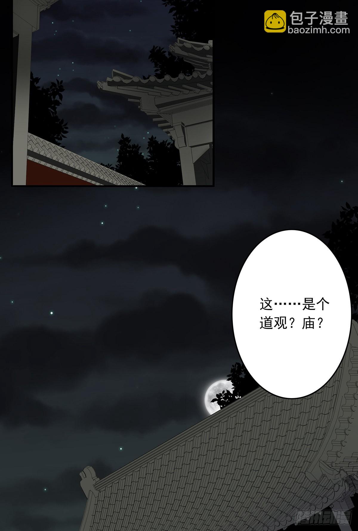 第三十六话:他们动不得！(1/2)-第38话