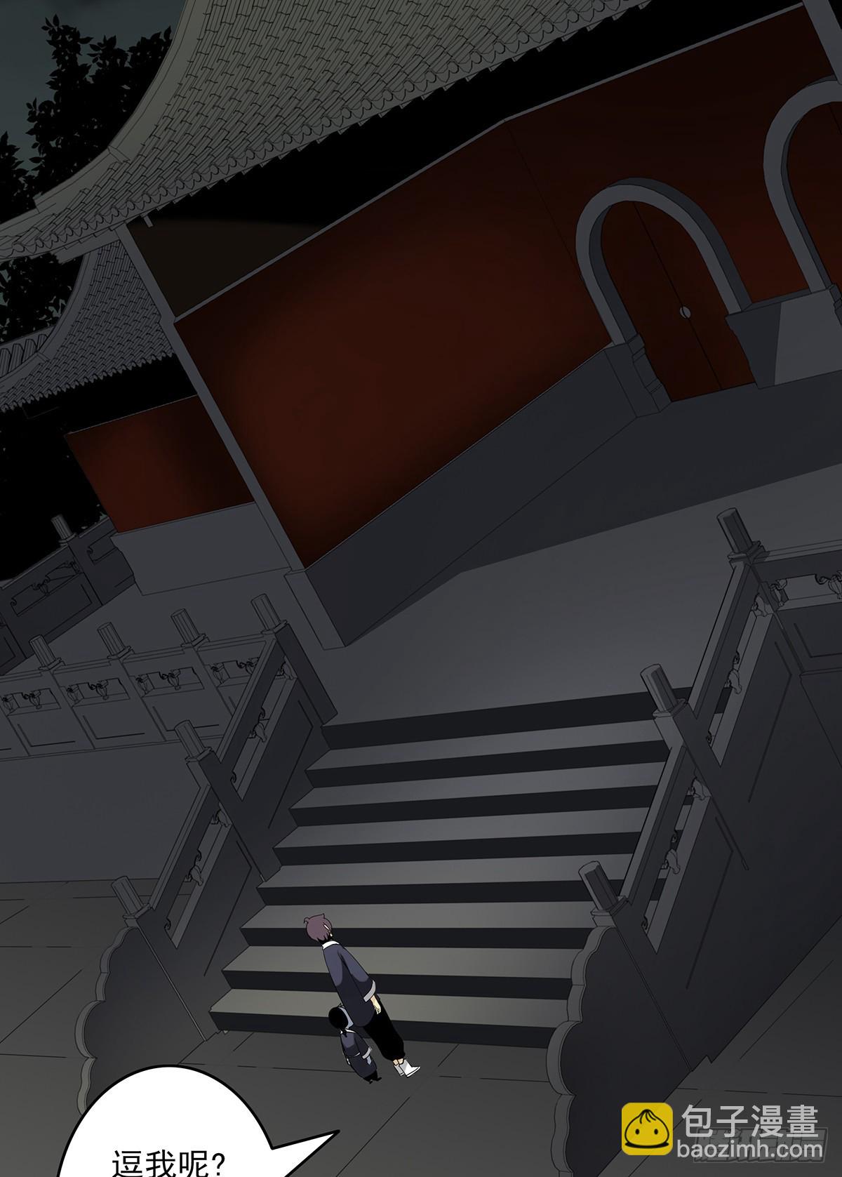 第三十六话:他们动不得！(1/2)-第38话