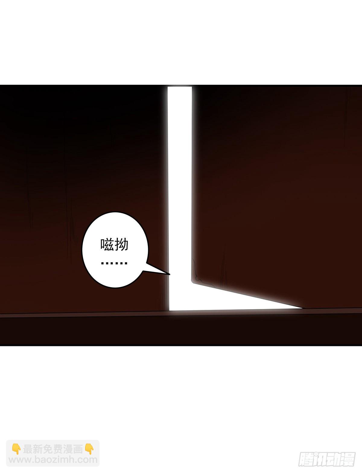 第三十六话:他们动不得！(1/2)-第38话