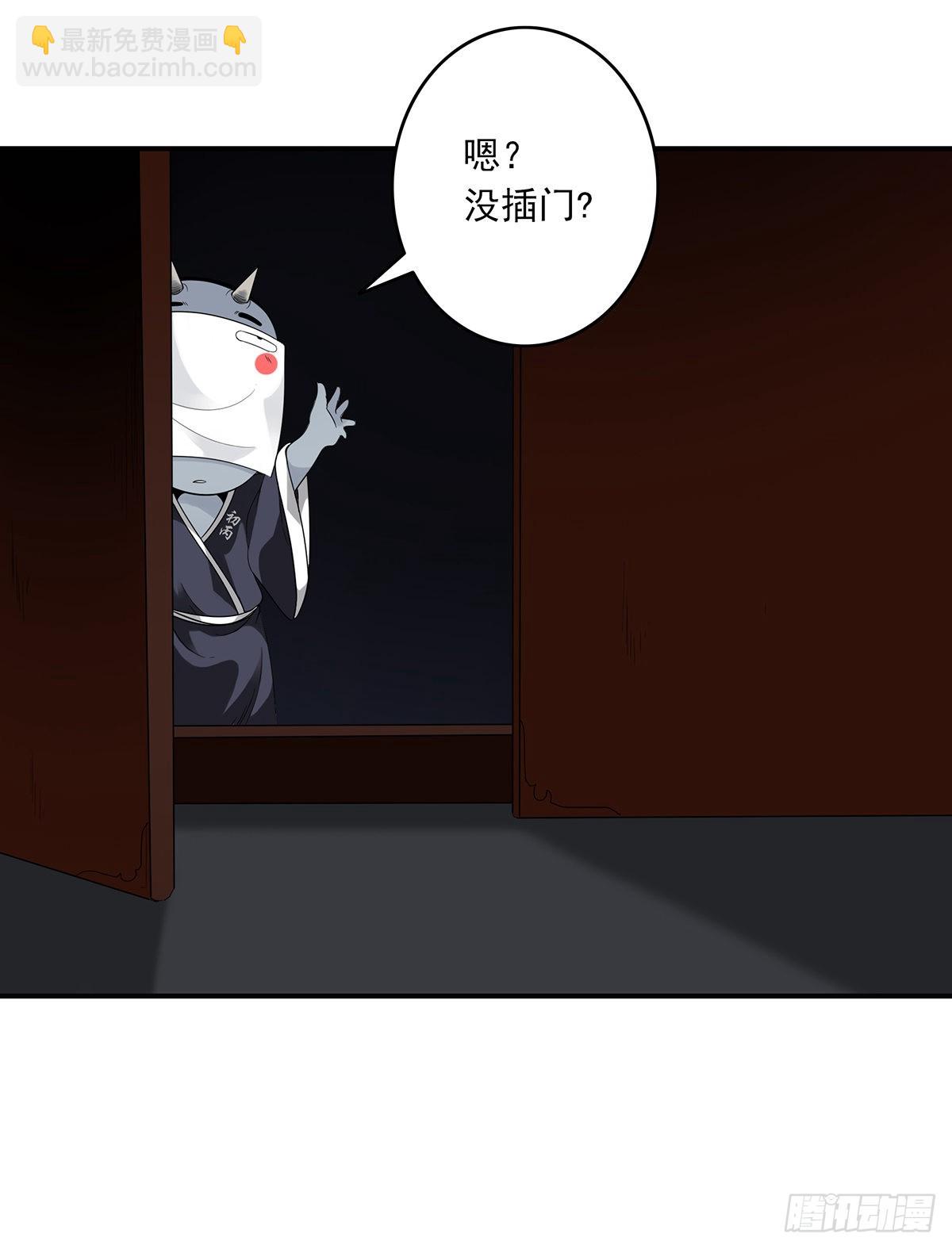 第三十六话:他们动不得！(1/2)-第38话