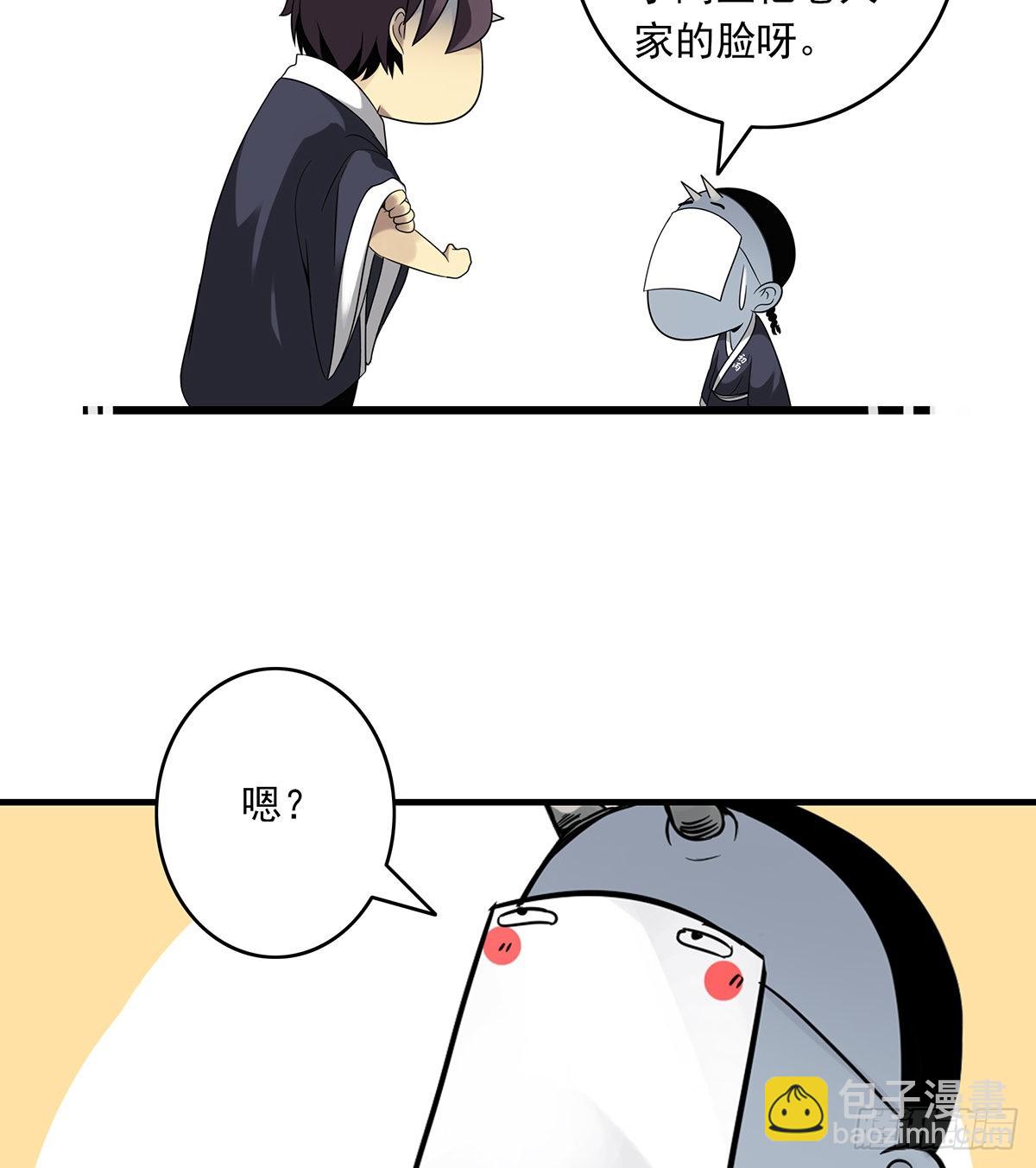 第三十六话:他们动不得！(1/2)-第38话