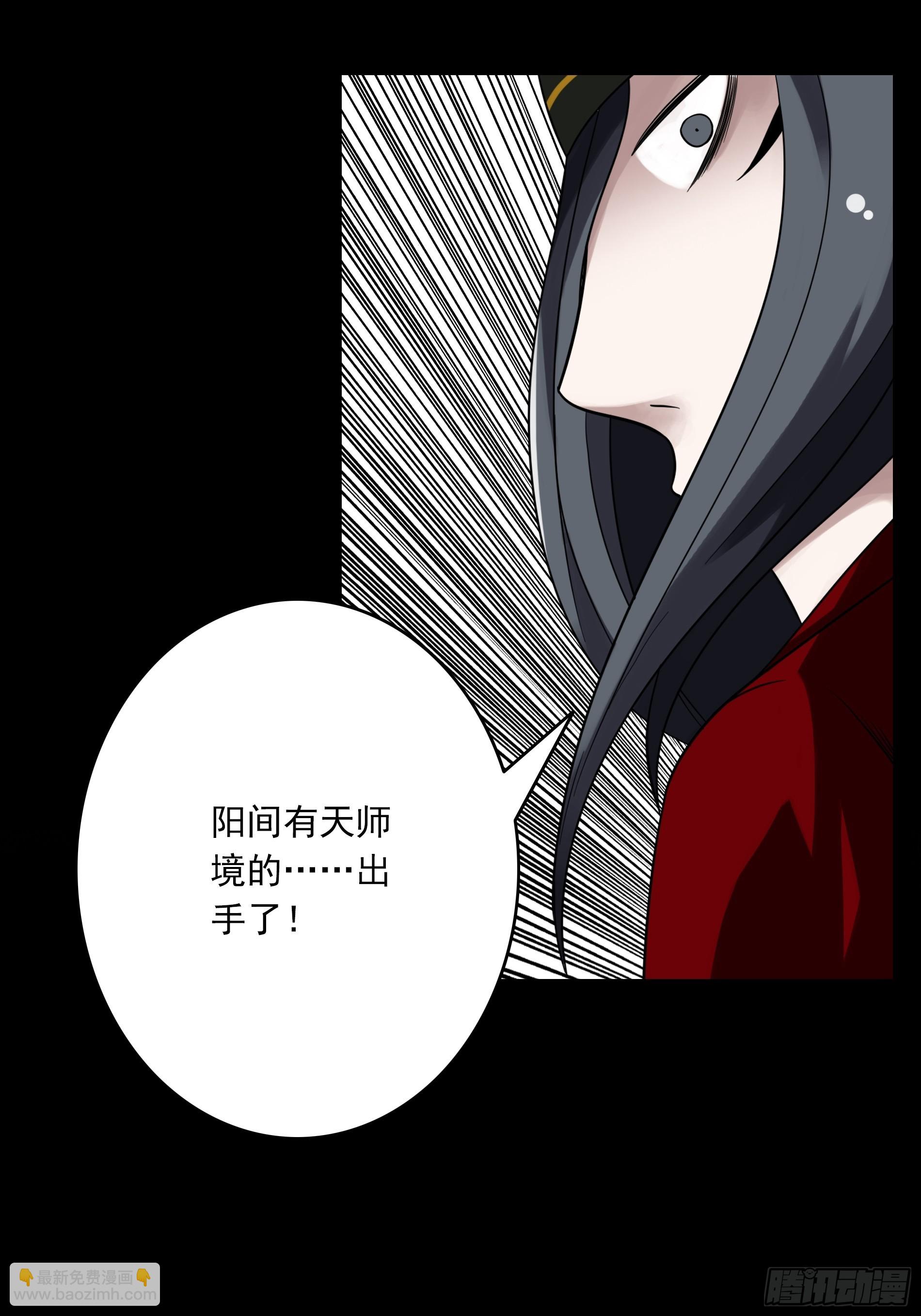 第三十八话：阴阳双修？！(1/2)-第40话