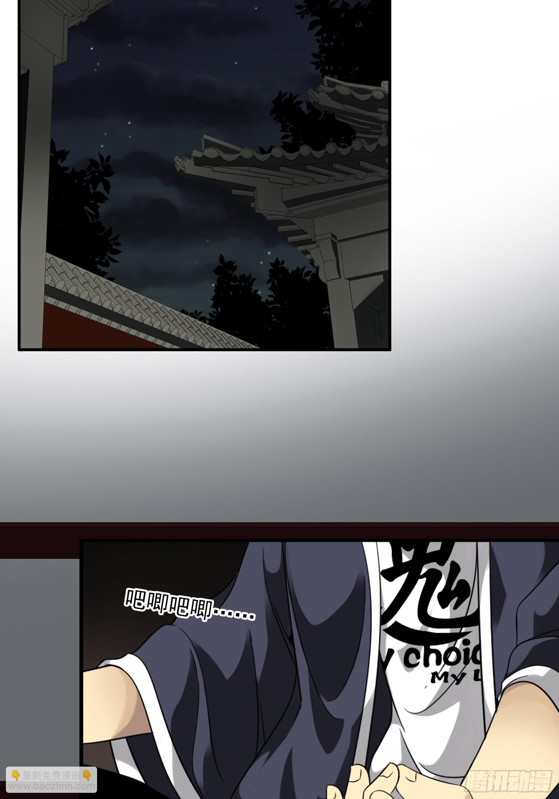 第三十八话：阴阳双修？！(1/2)-第40话