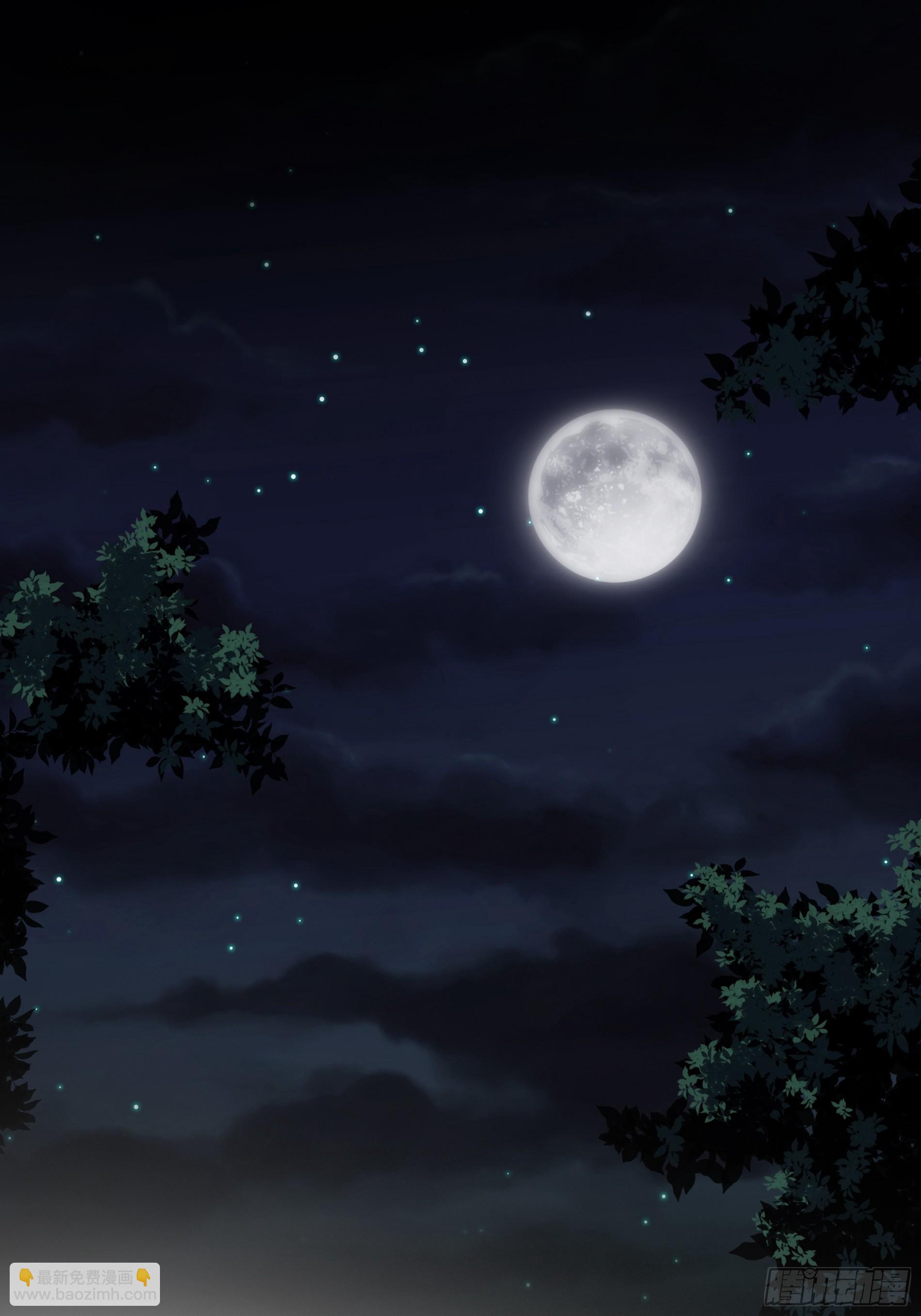 第三十八话：阴阳双修？！(1/2)-第40话