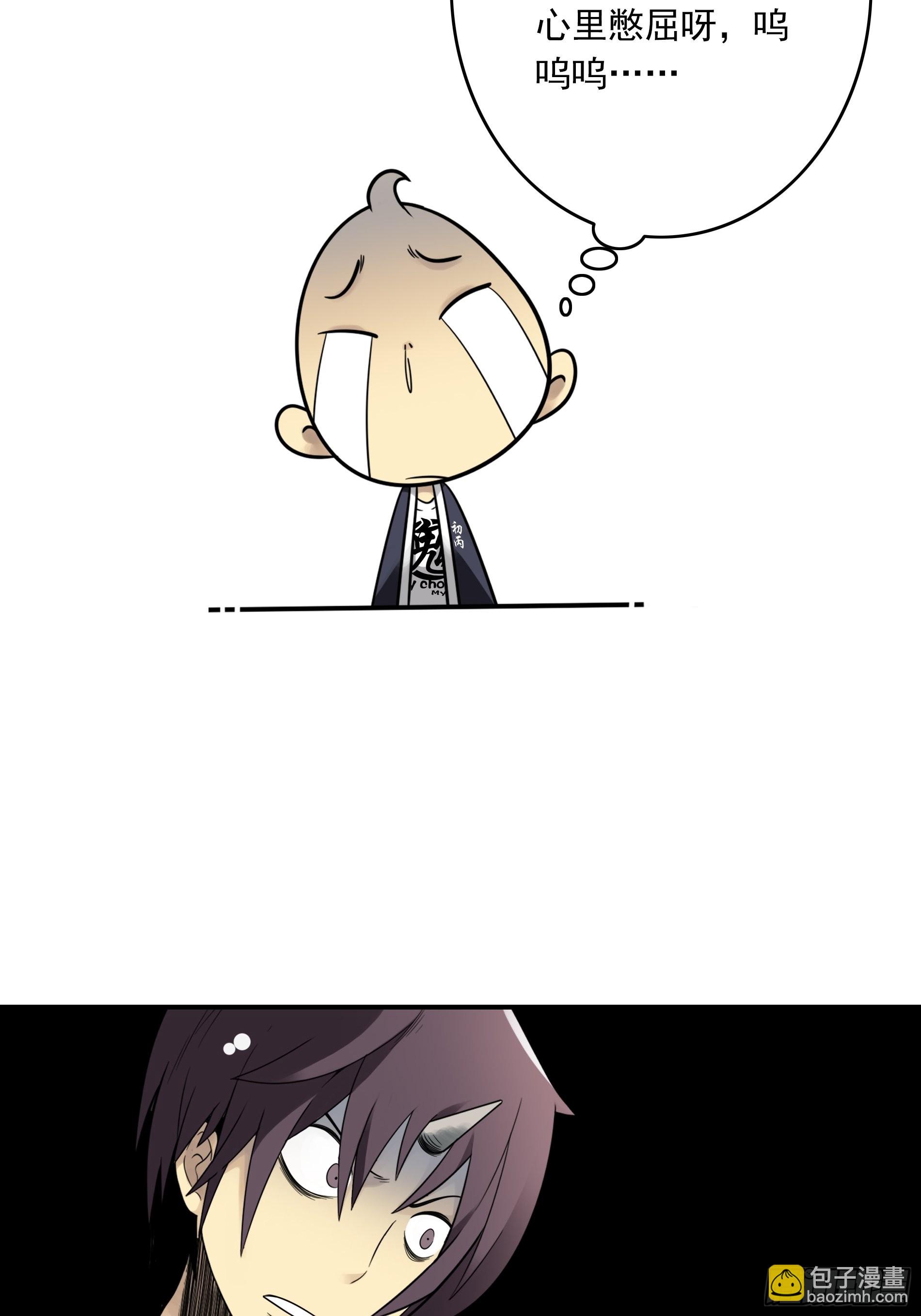 第三十八话：阴阳双修？！(1/2)-第40话