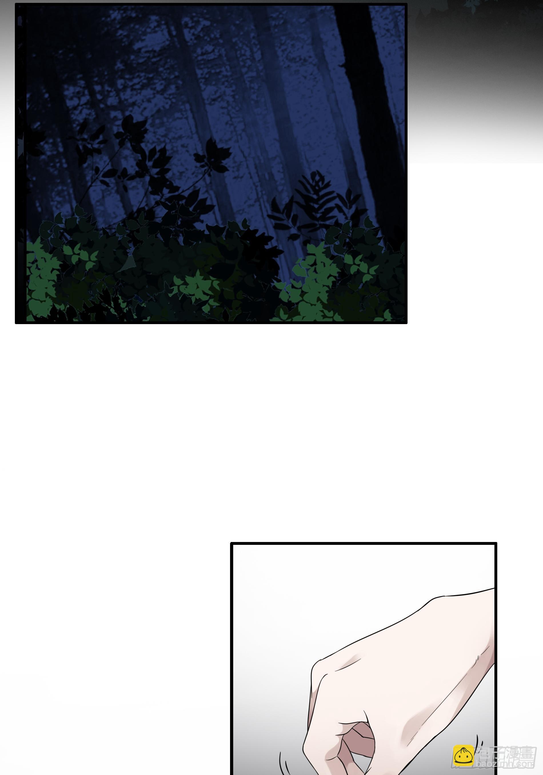 第三十八话：阴阳双修？！(1/2)-第40话