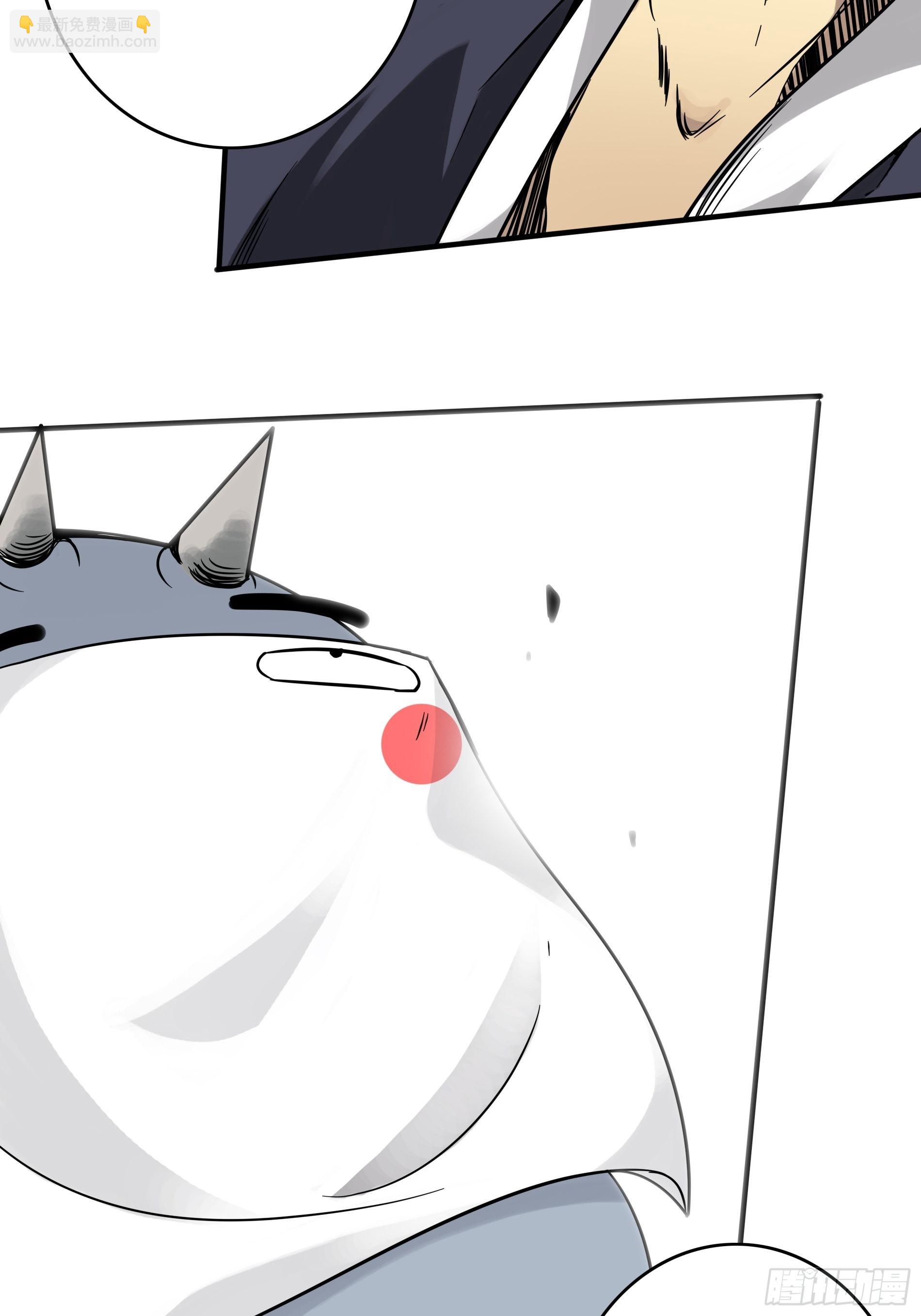 第三十八话：阴阳双修？！(1/2)-第40话