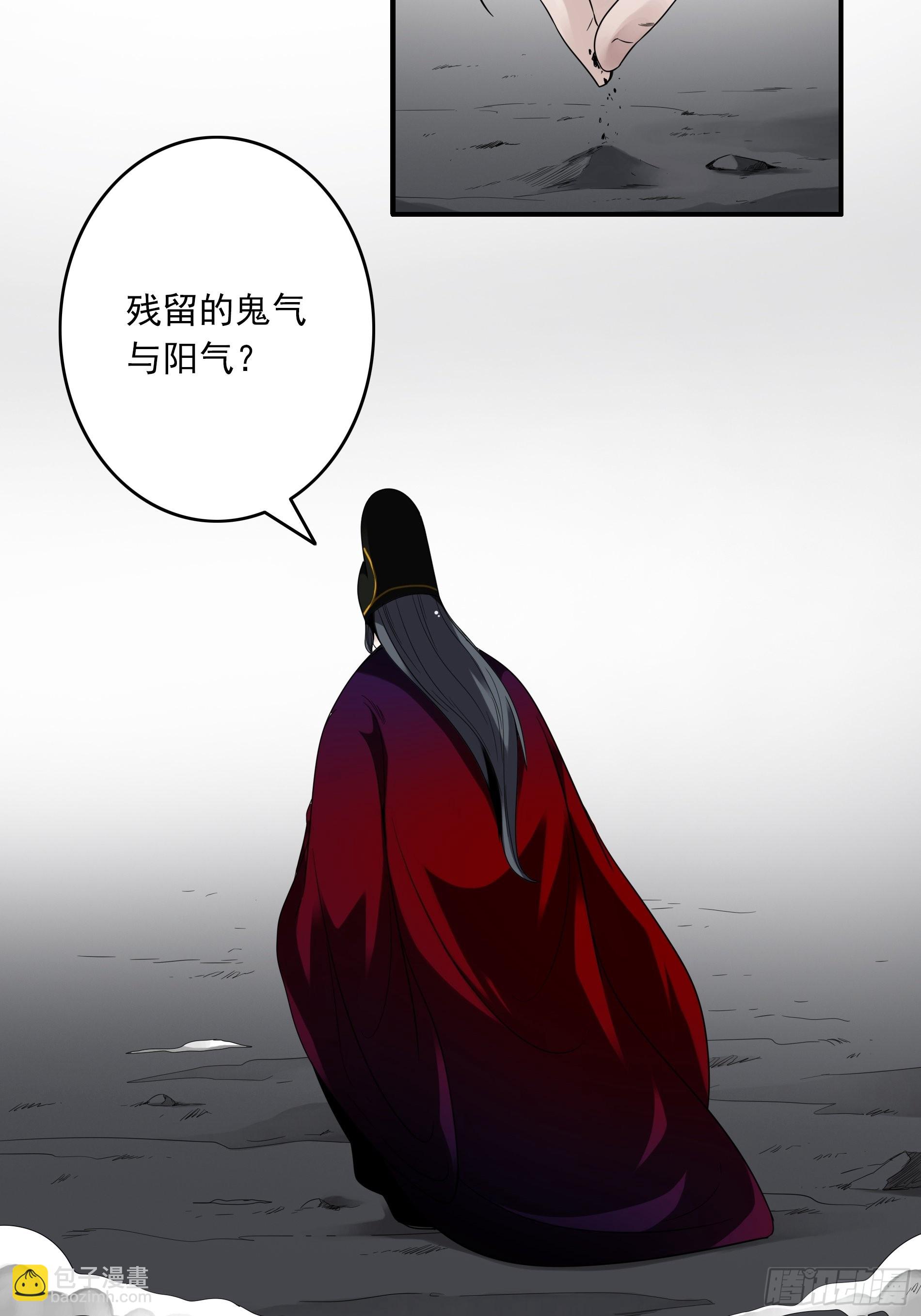 第三十八话：阴阳双修？！(1/2)-第40话