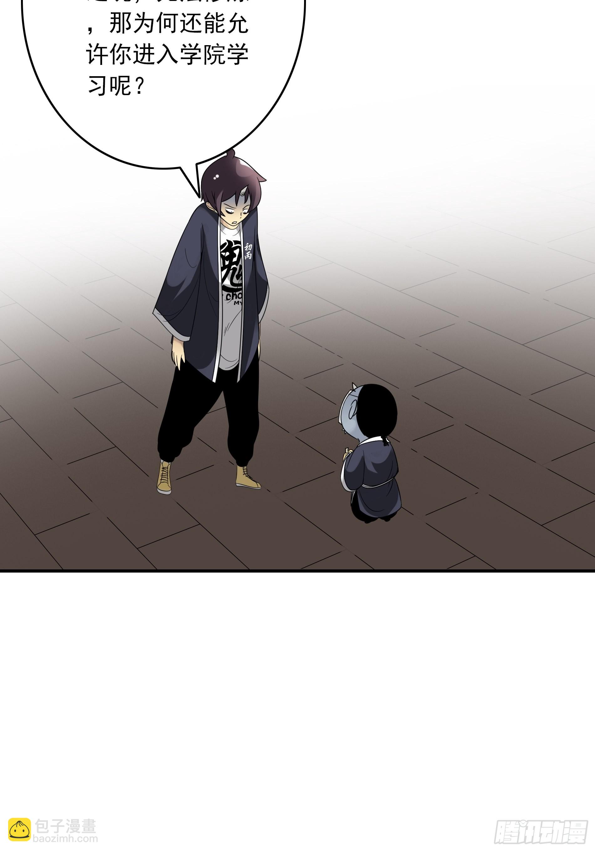 第三十八话：阴阳双修？！(1/2)-第40话