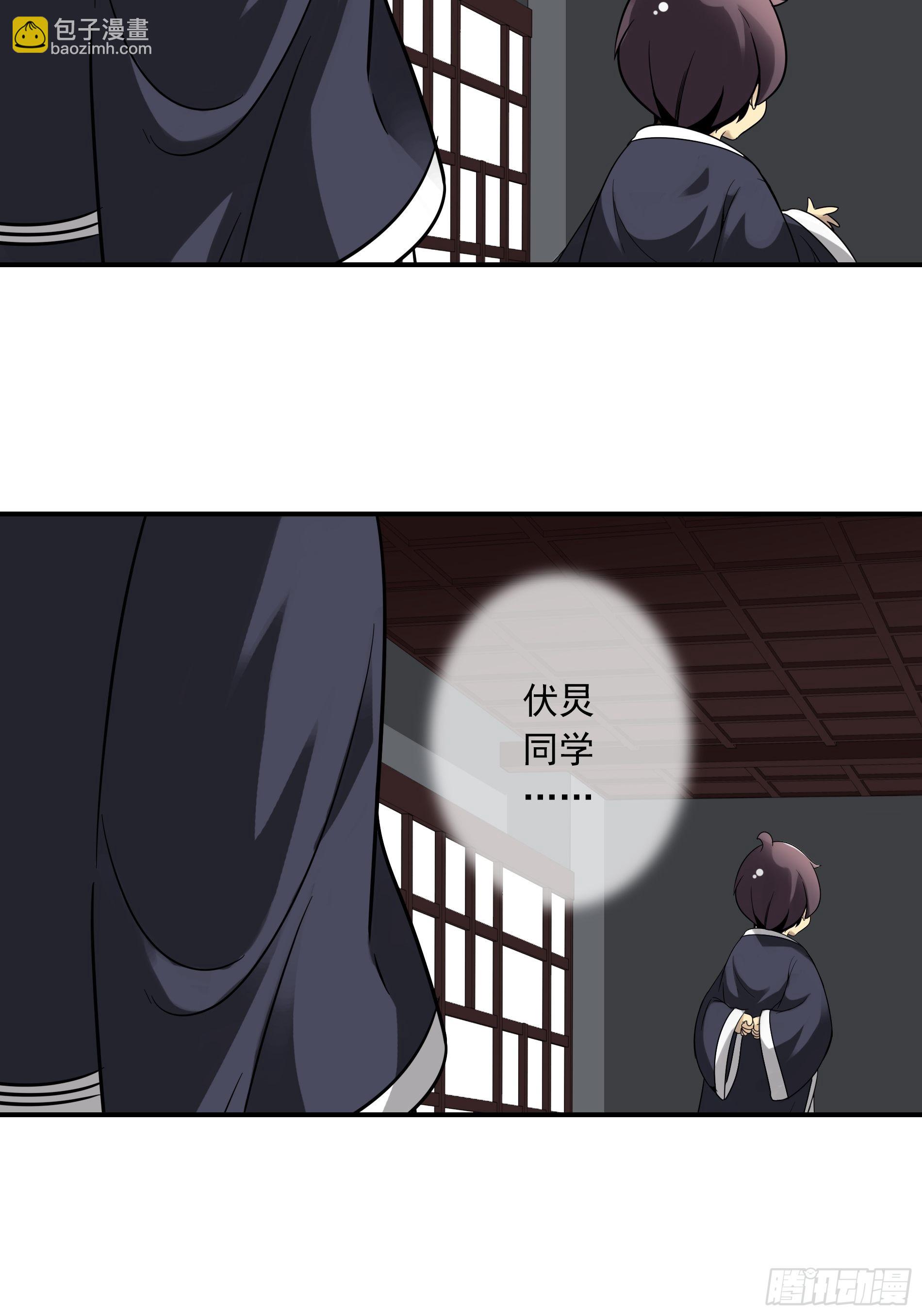 第三十八话：阴阳双修？！(1/2)-第40话