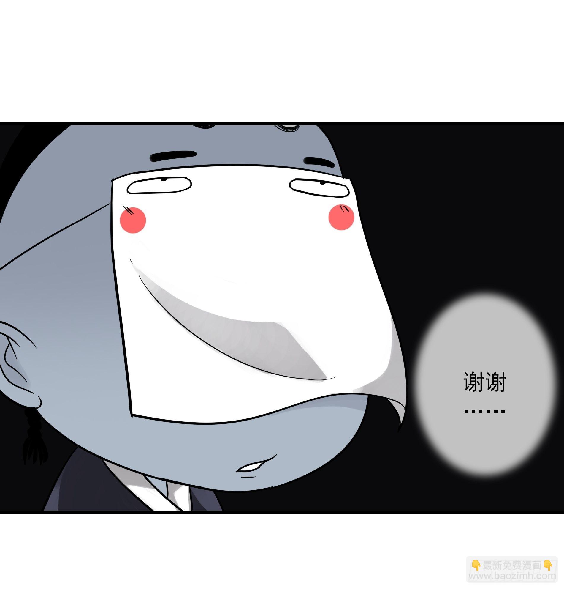 第三十八话：阴阳双修？！(1/2)-第40话